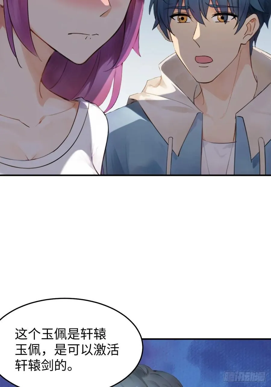 76 第63页