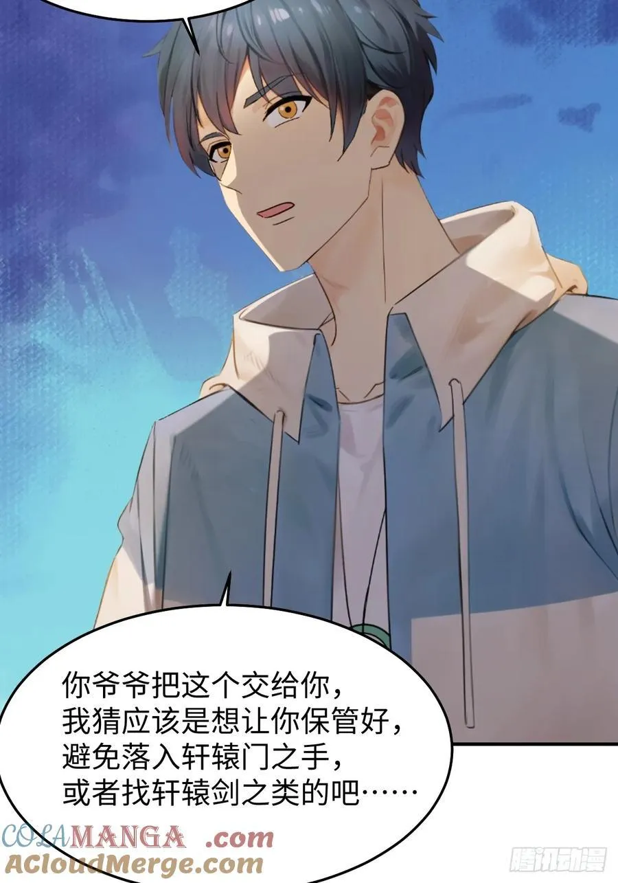 76 第64页