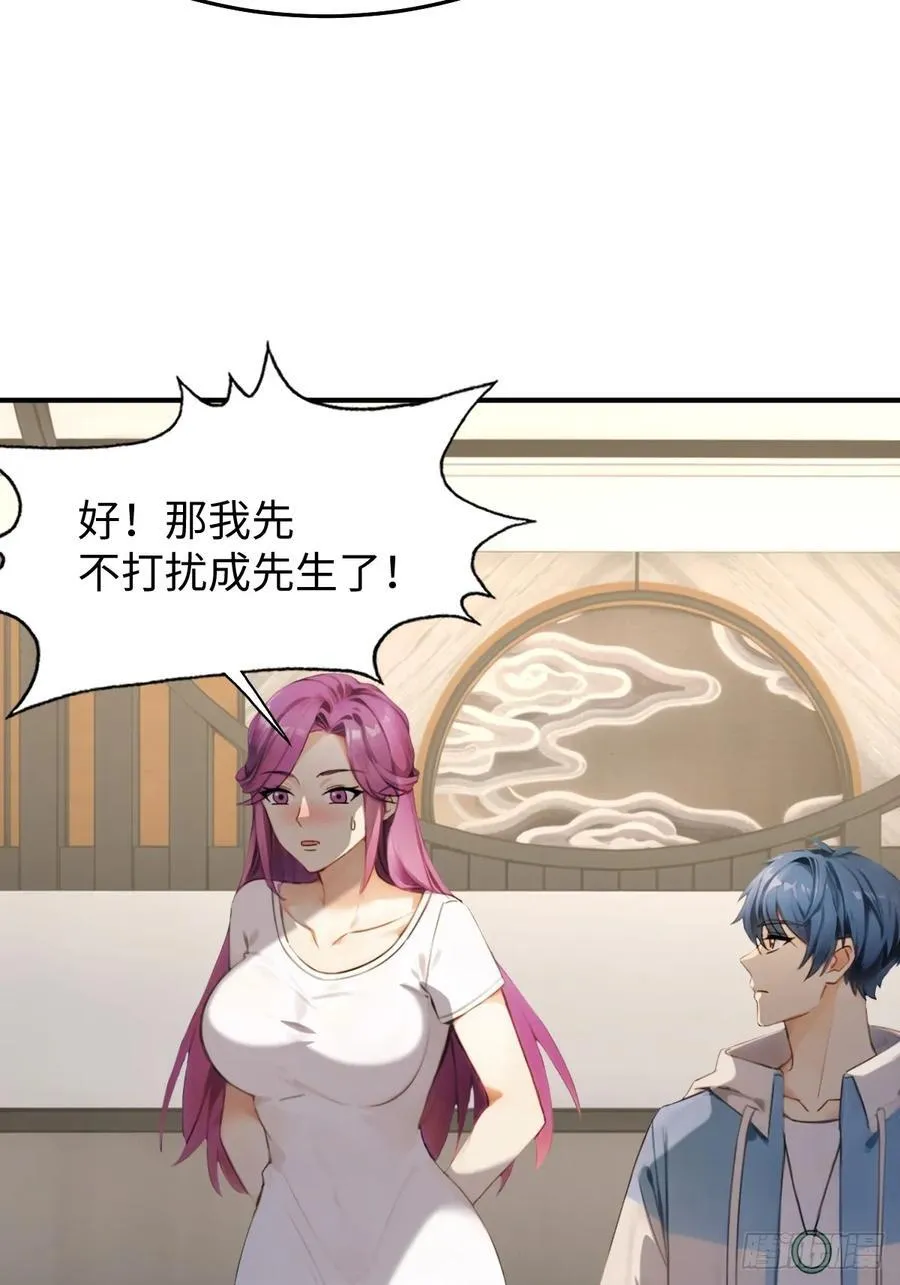 76 第65页