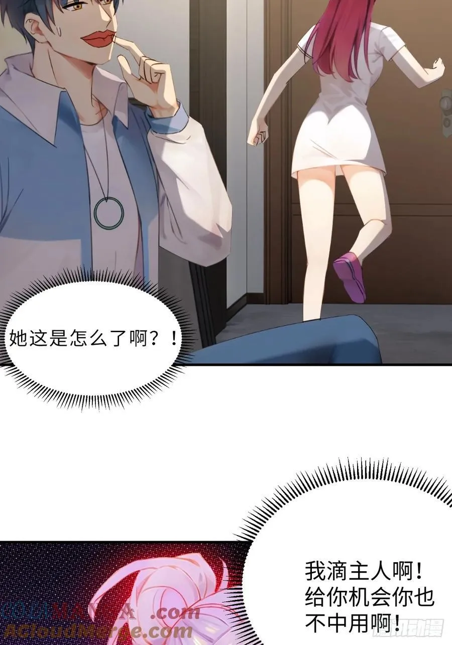 76 第67页