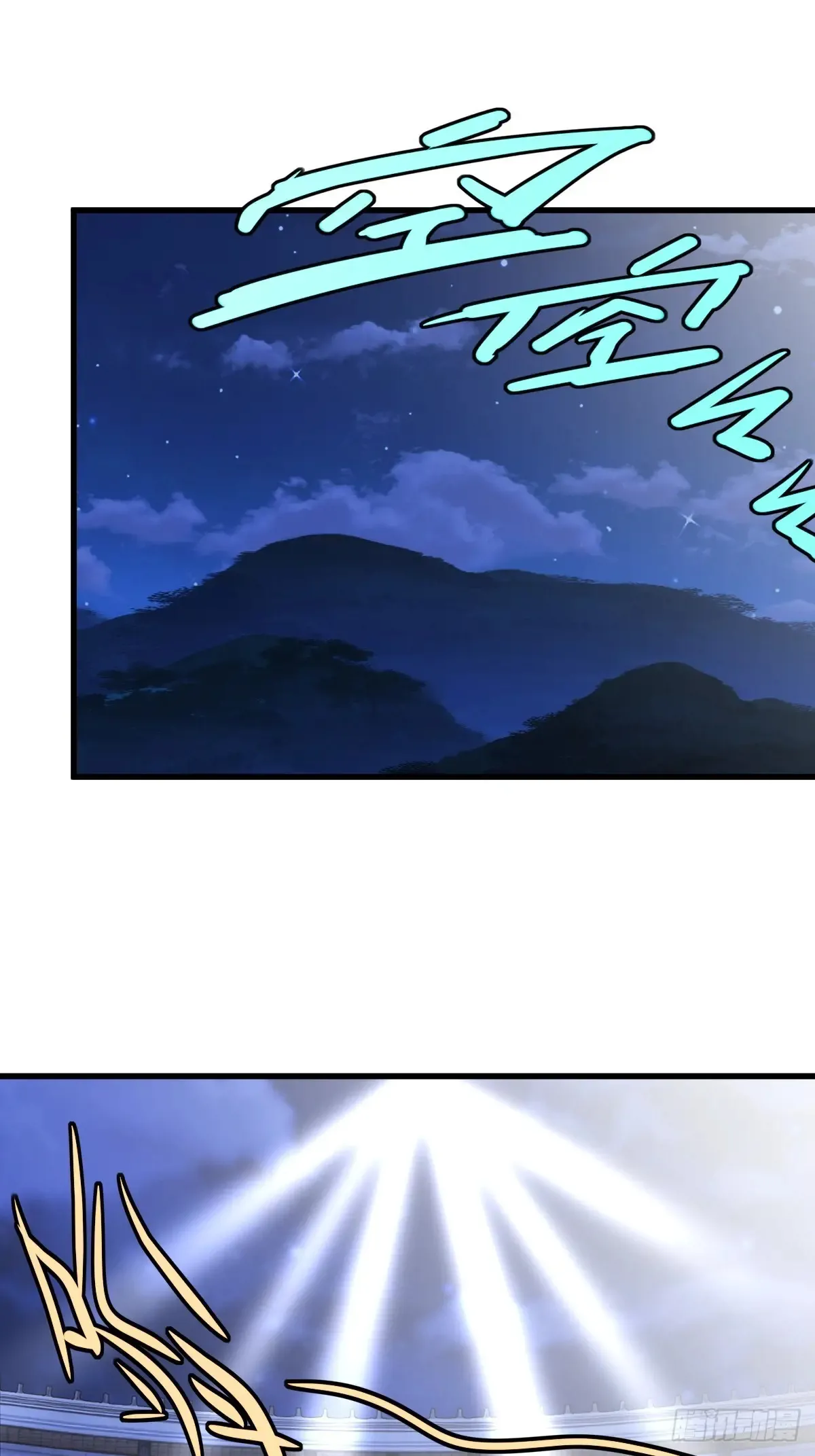 77 第2页