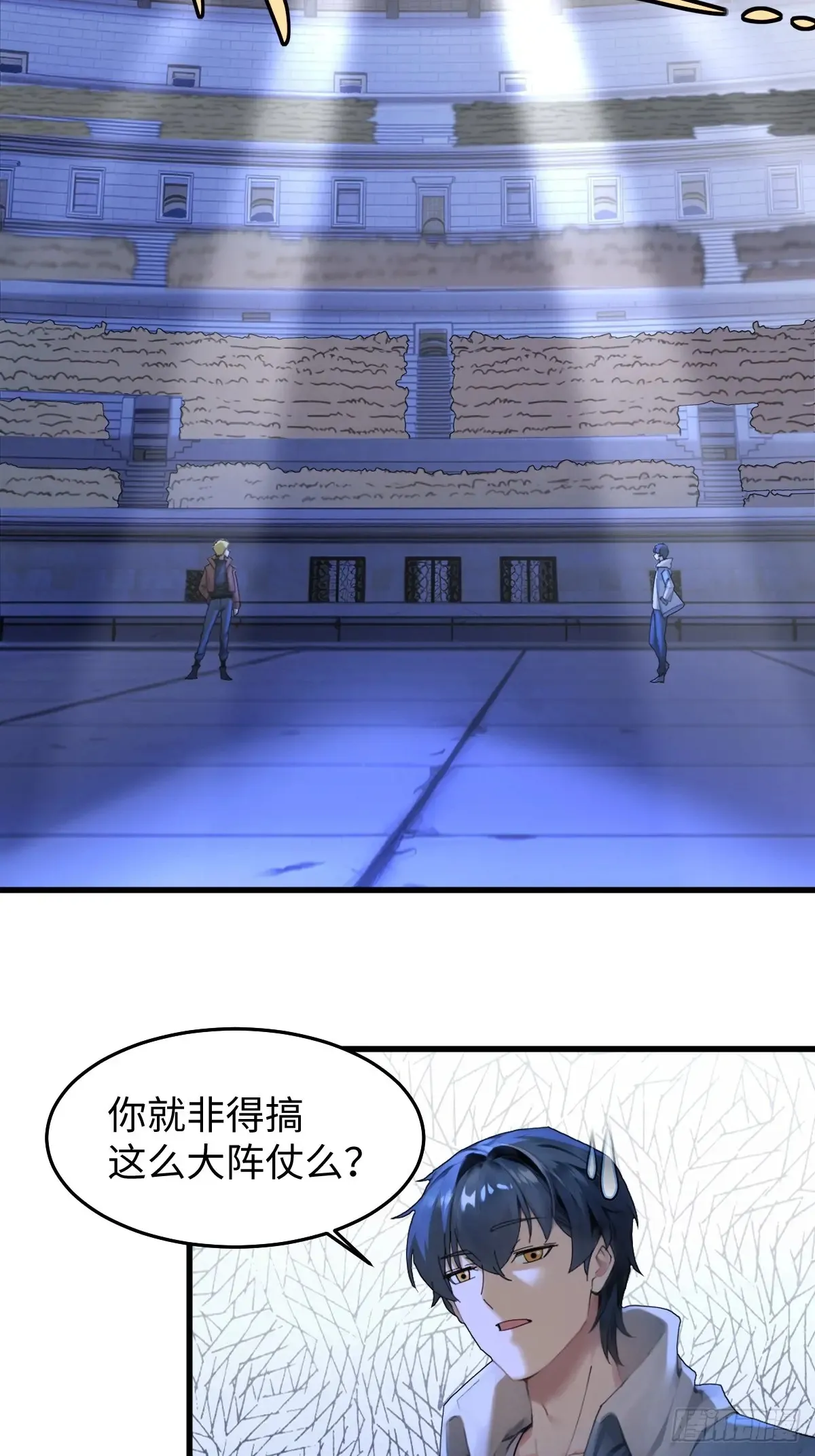 77 第3页