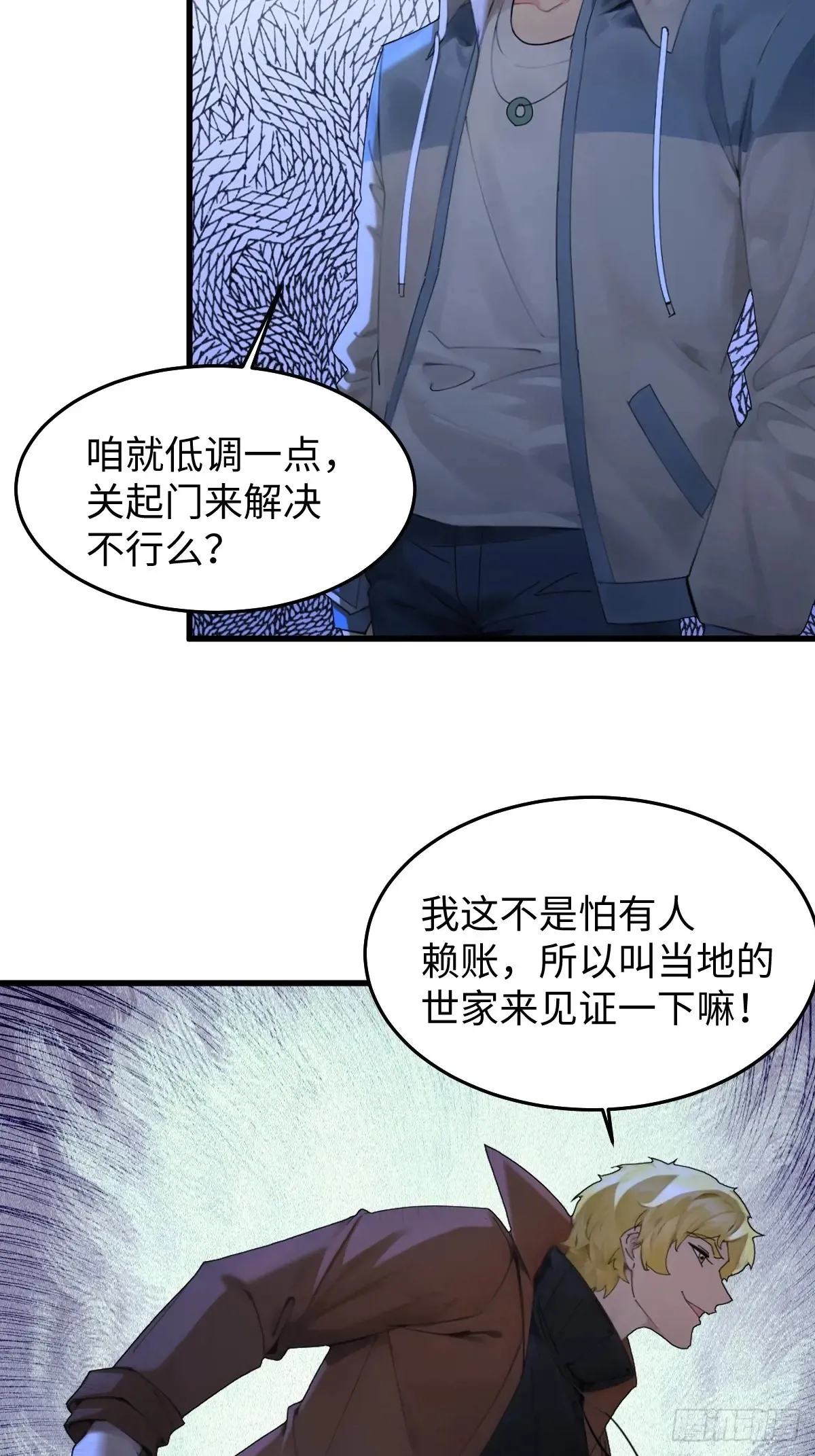 77 第4页