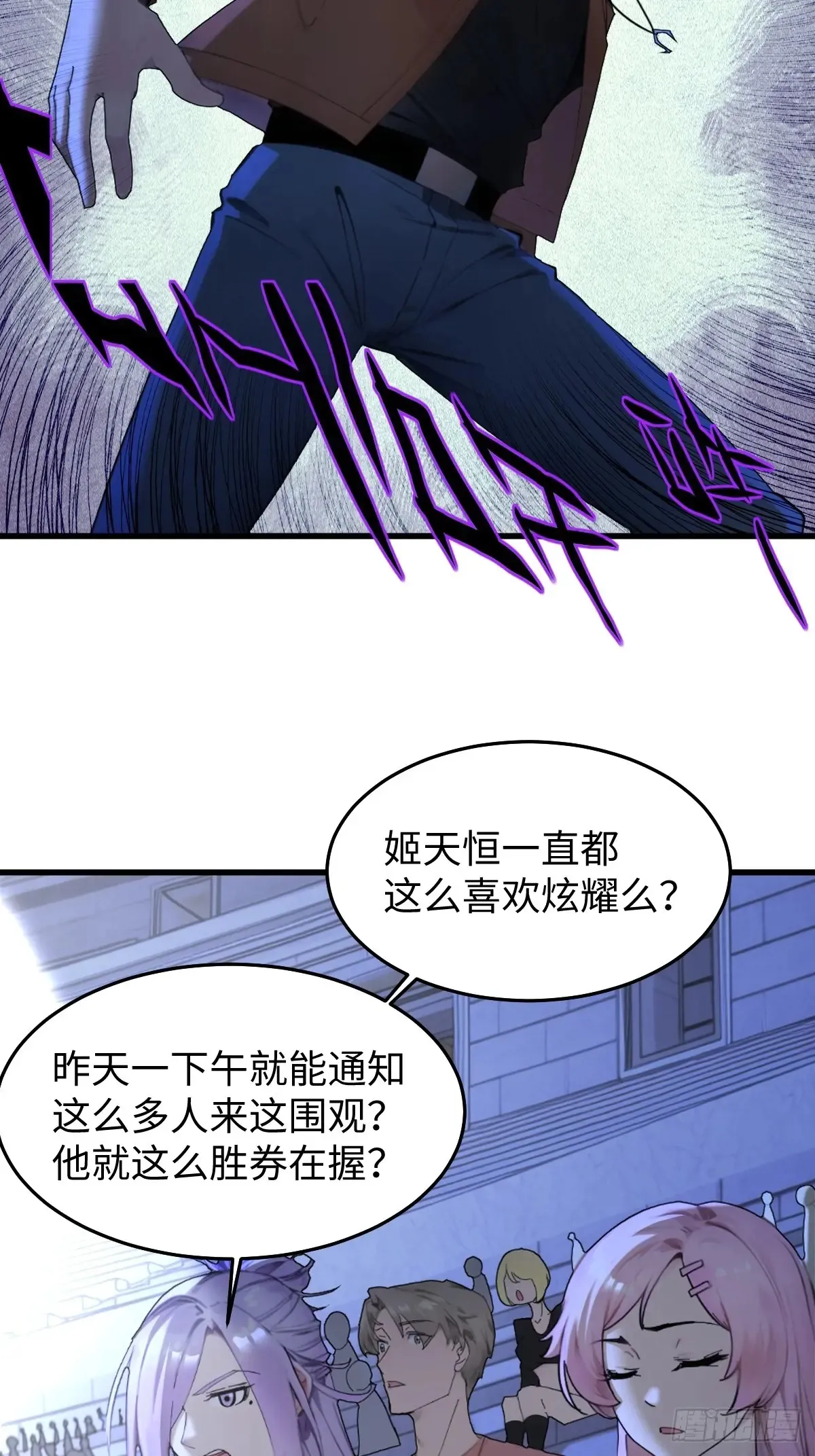 77 第5页