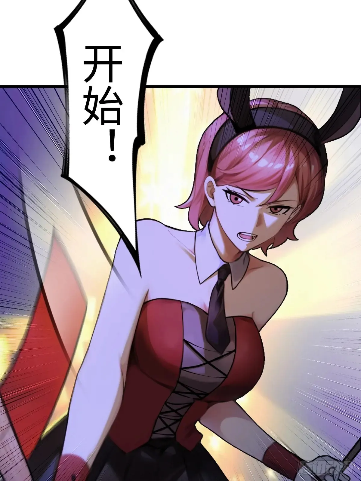 77 第11页