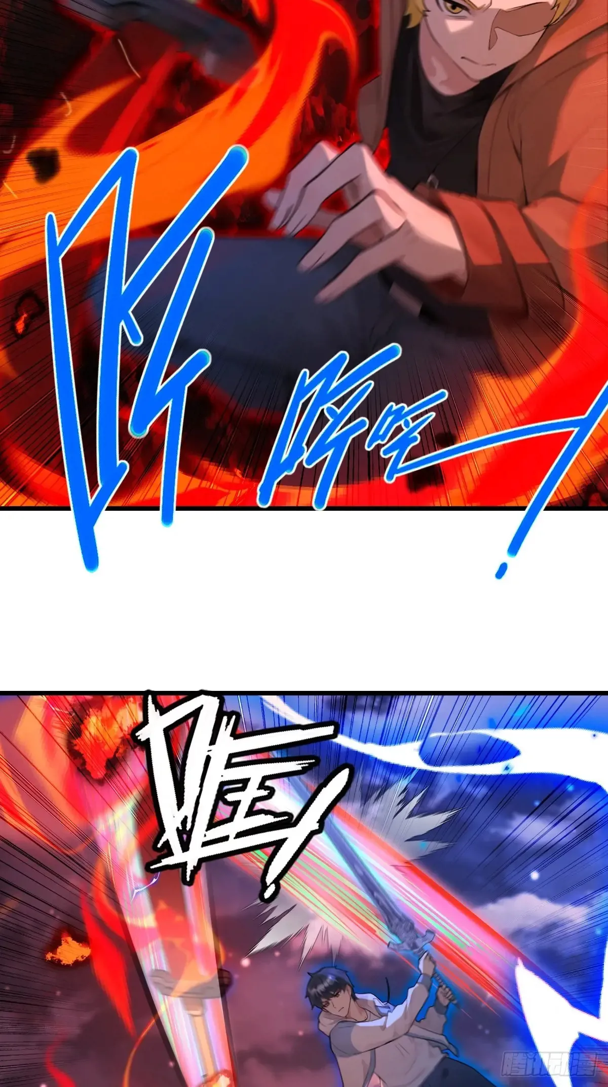 77 第29页