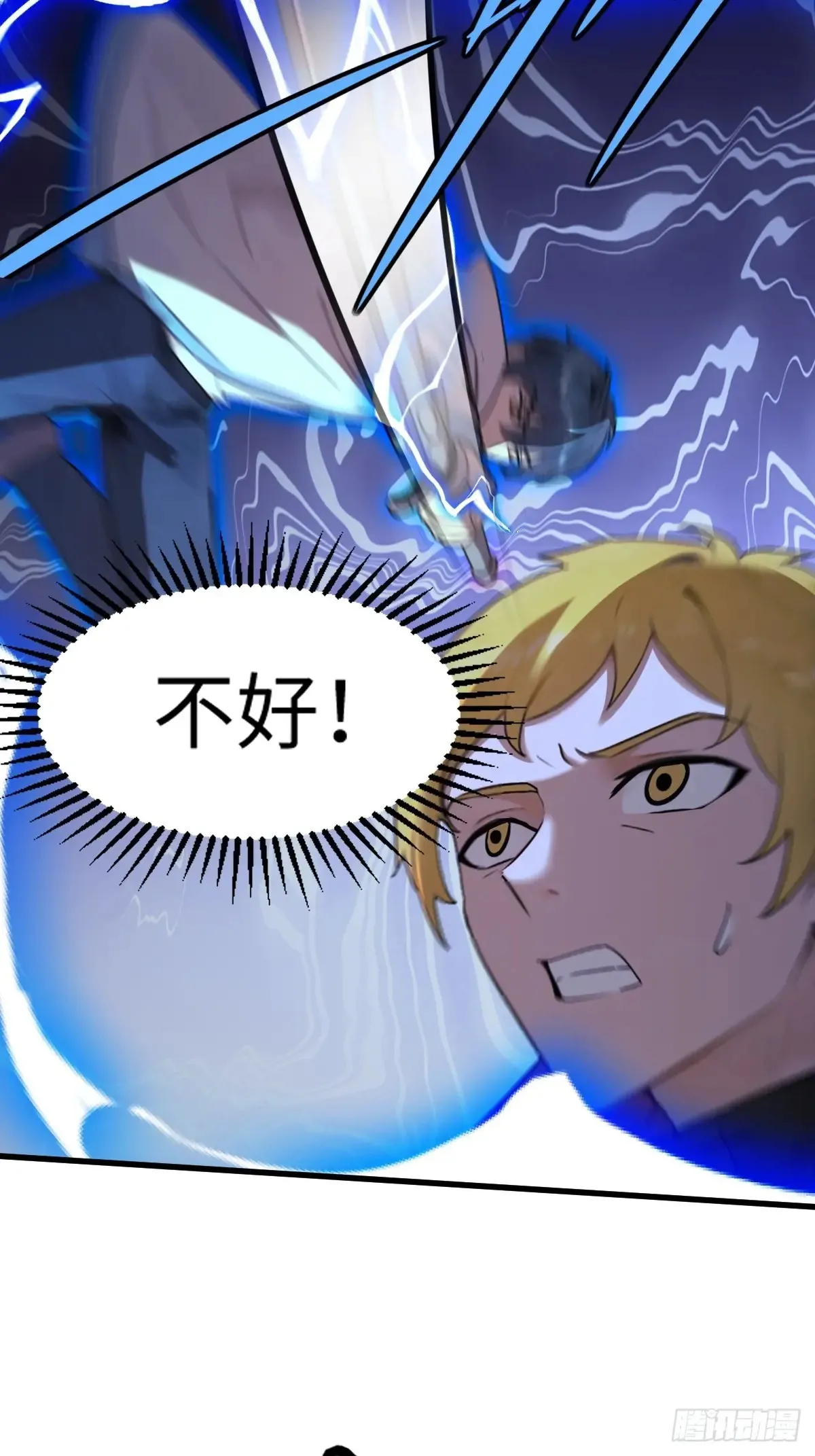 77 第46页