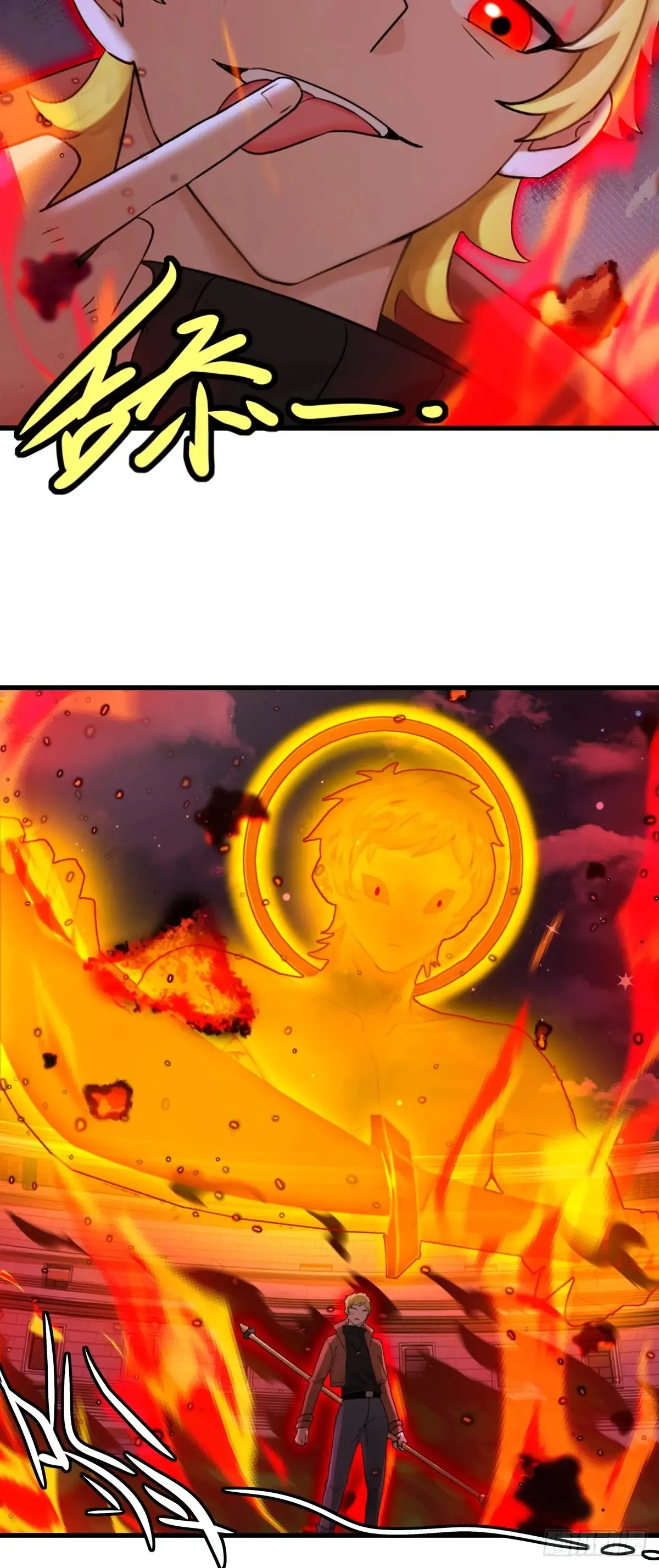 77 第51页