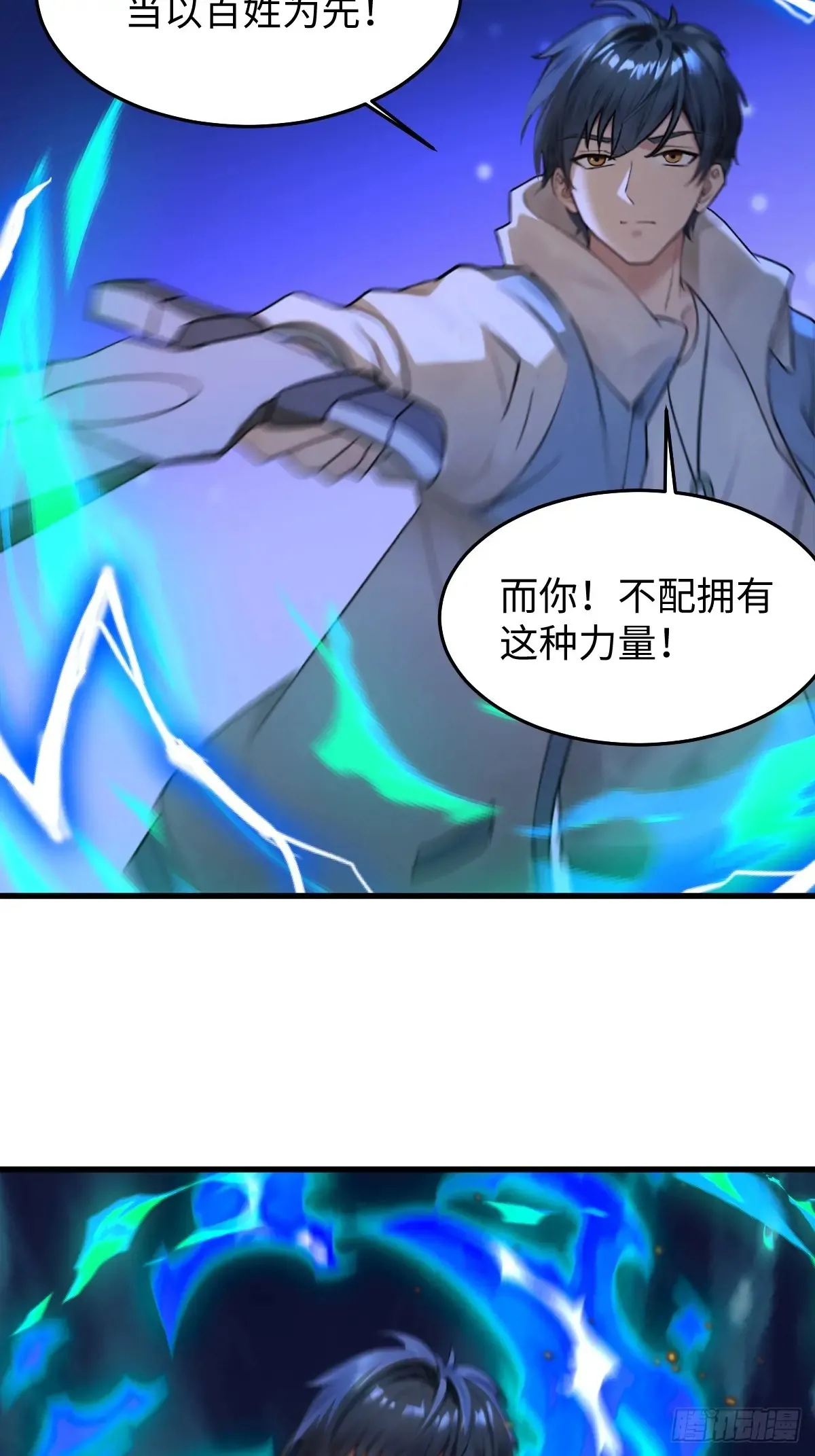 77 第53页