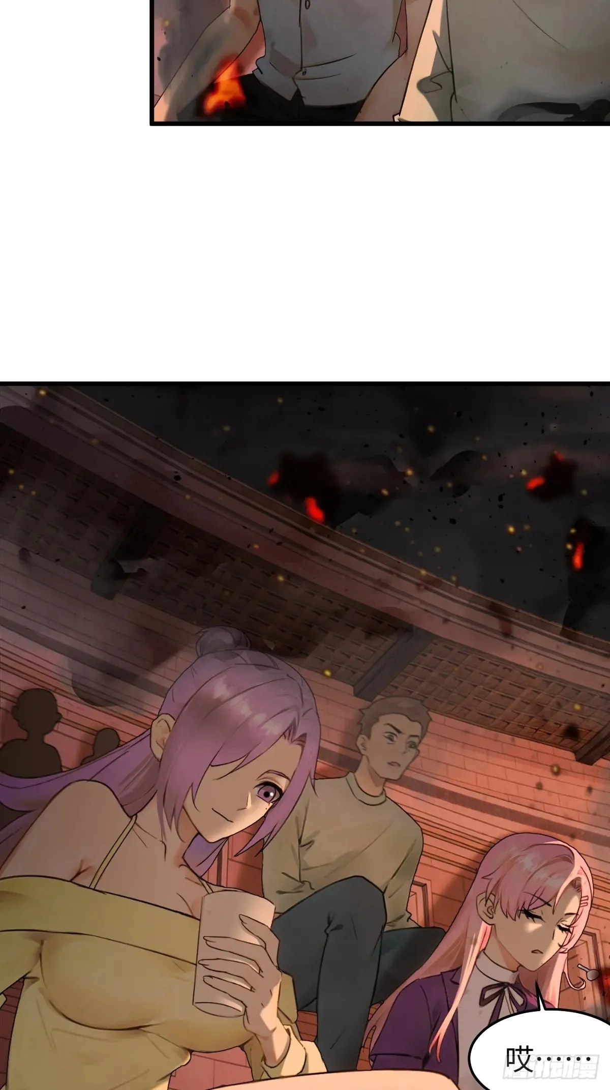 77 第58页