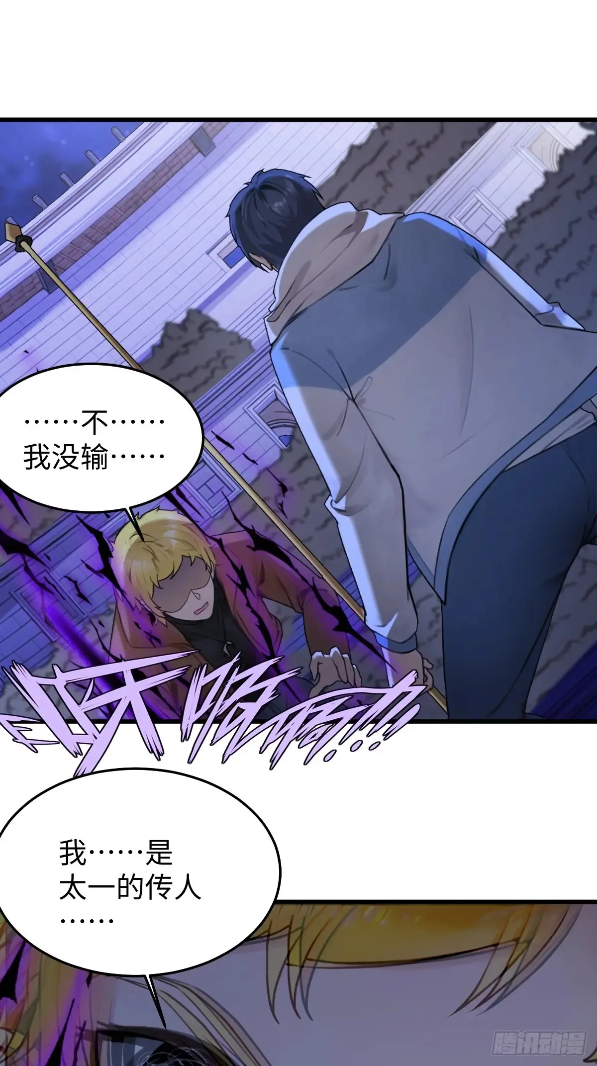 77 第62页