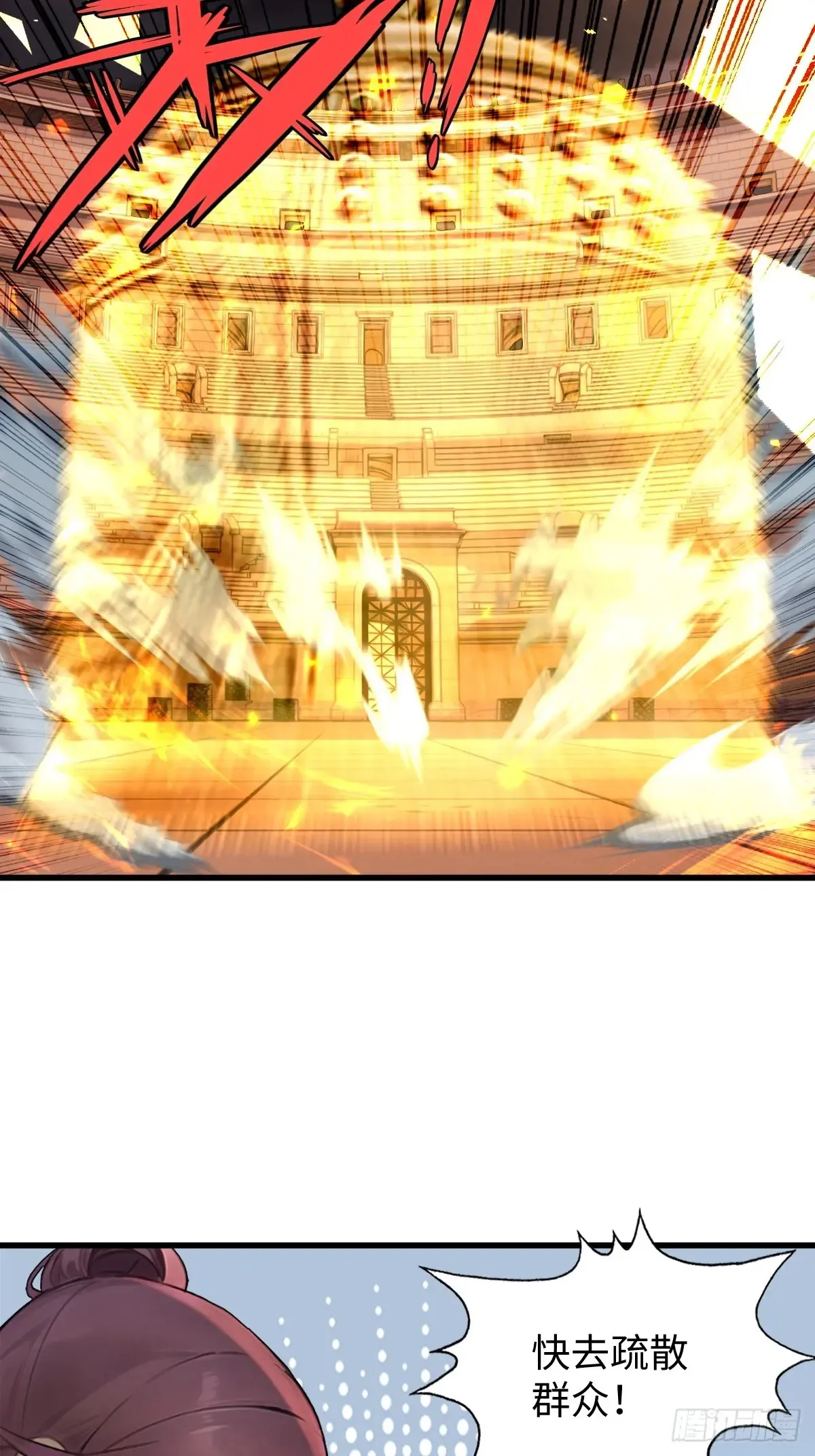 77 第65页