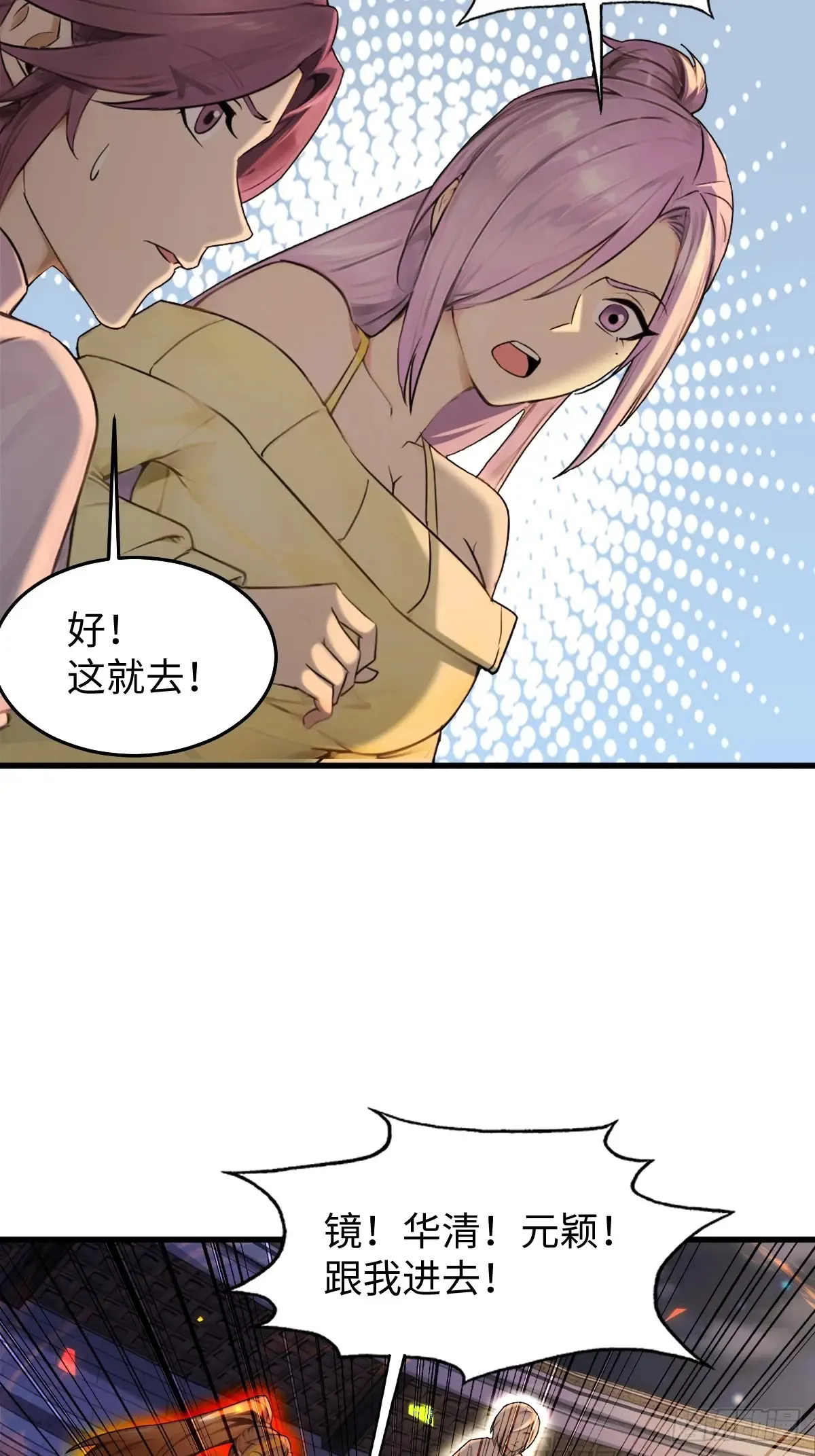 77 第66页