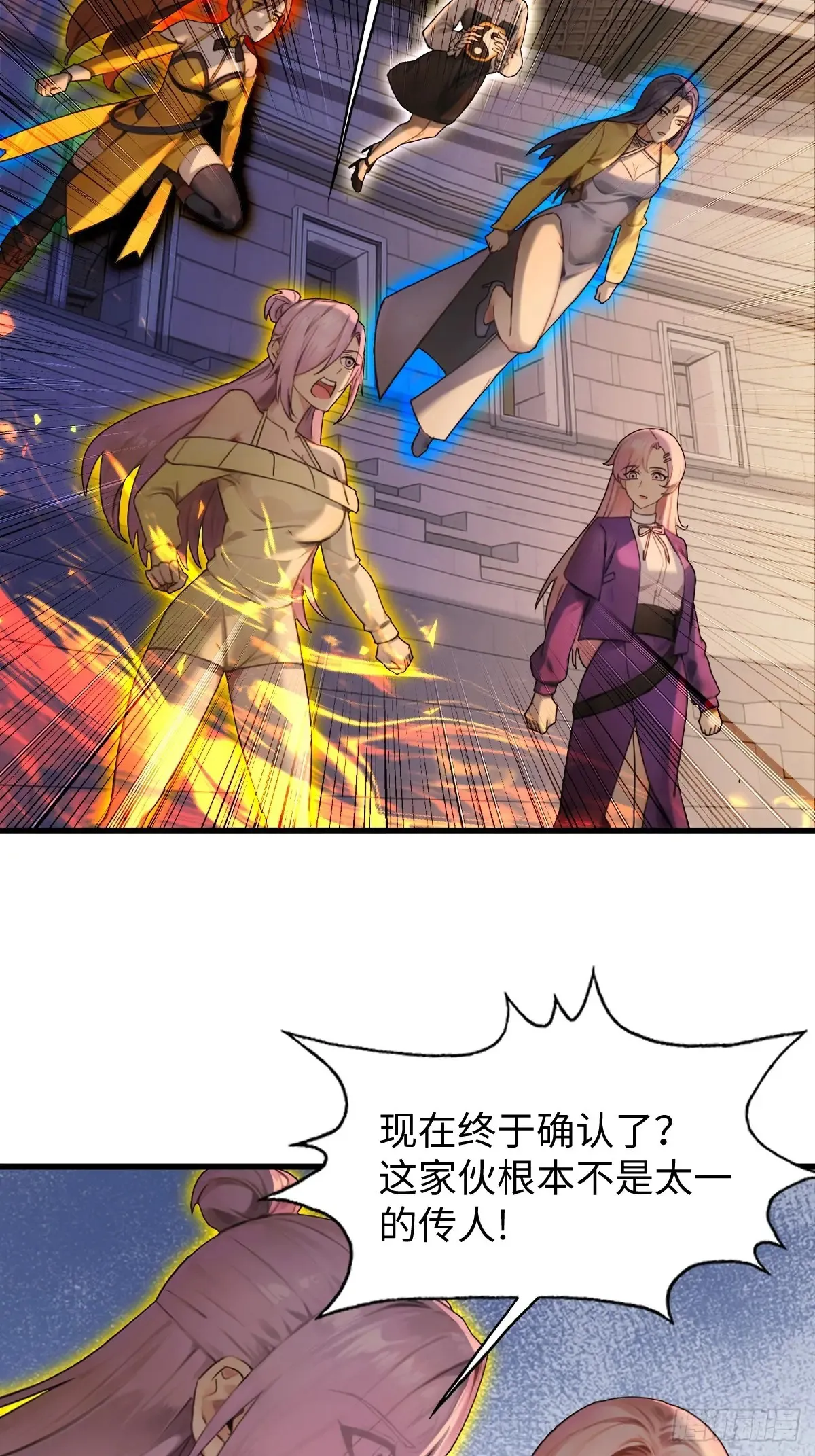 77 第67页