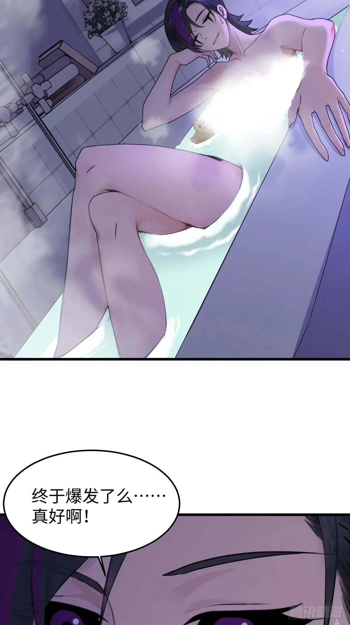 77 第74页