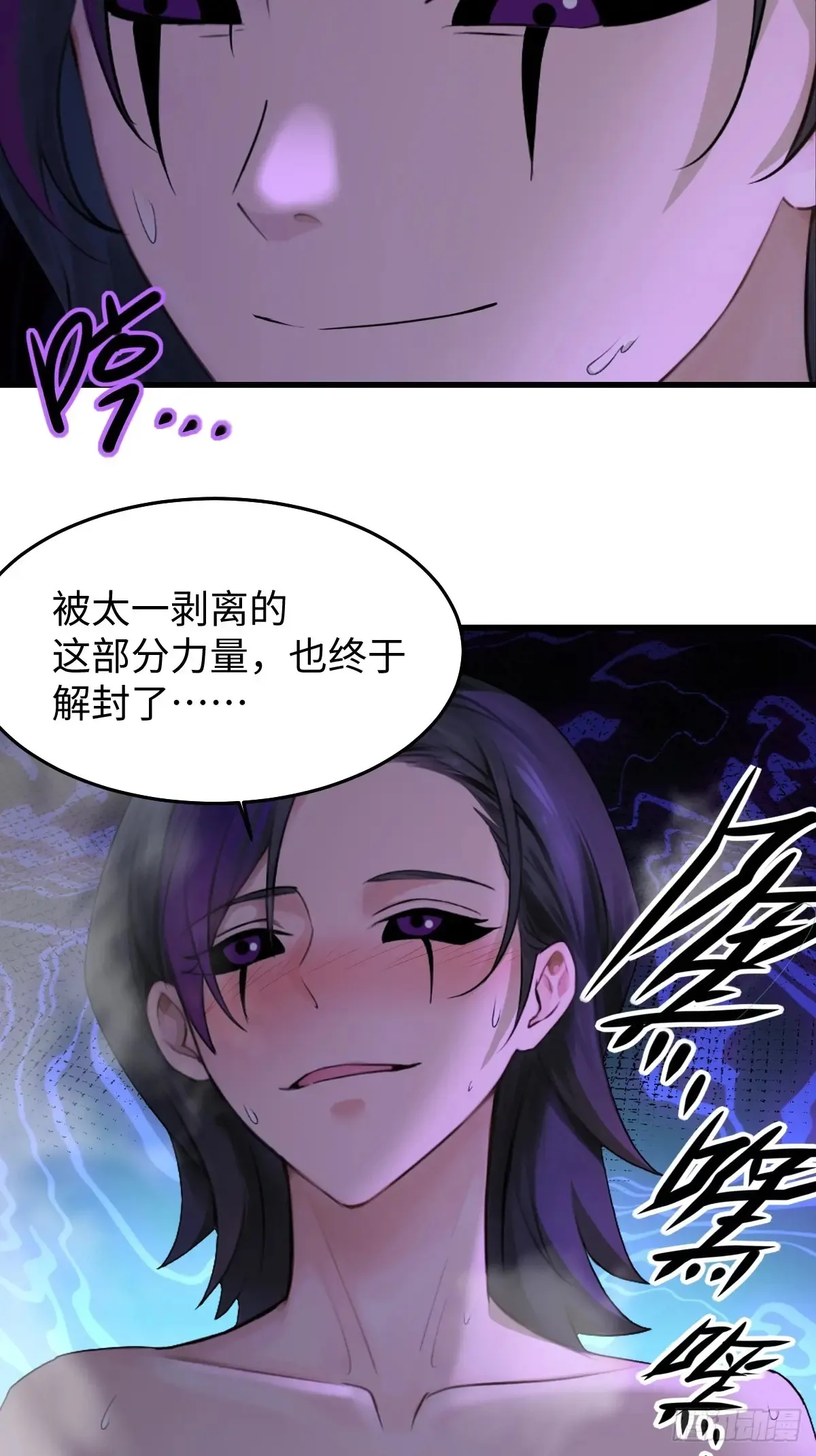 77 第75页