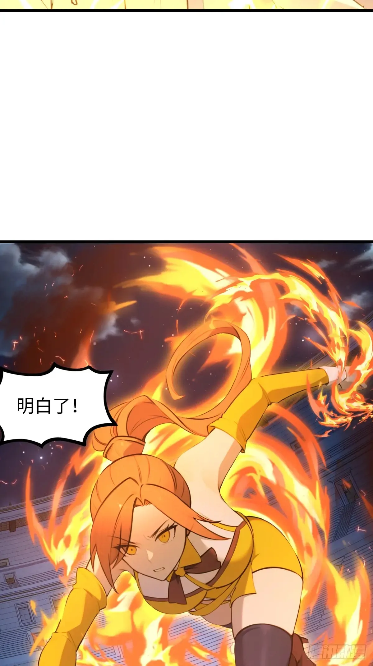 78 第7页