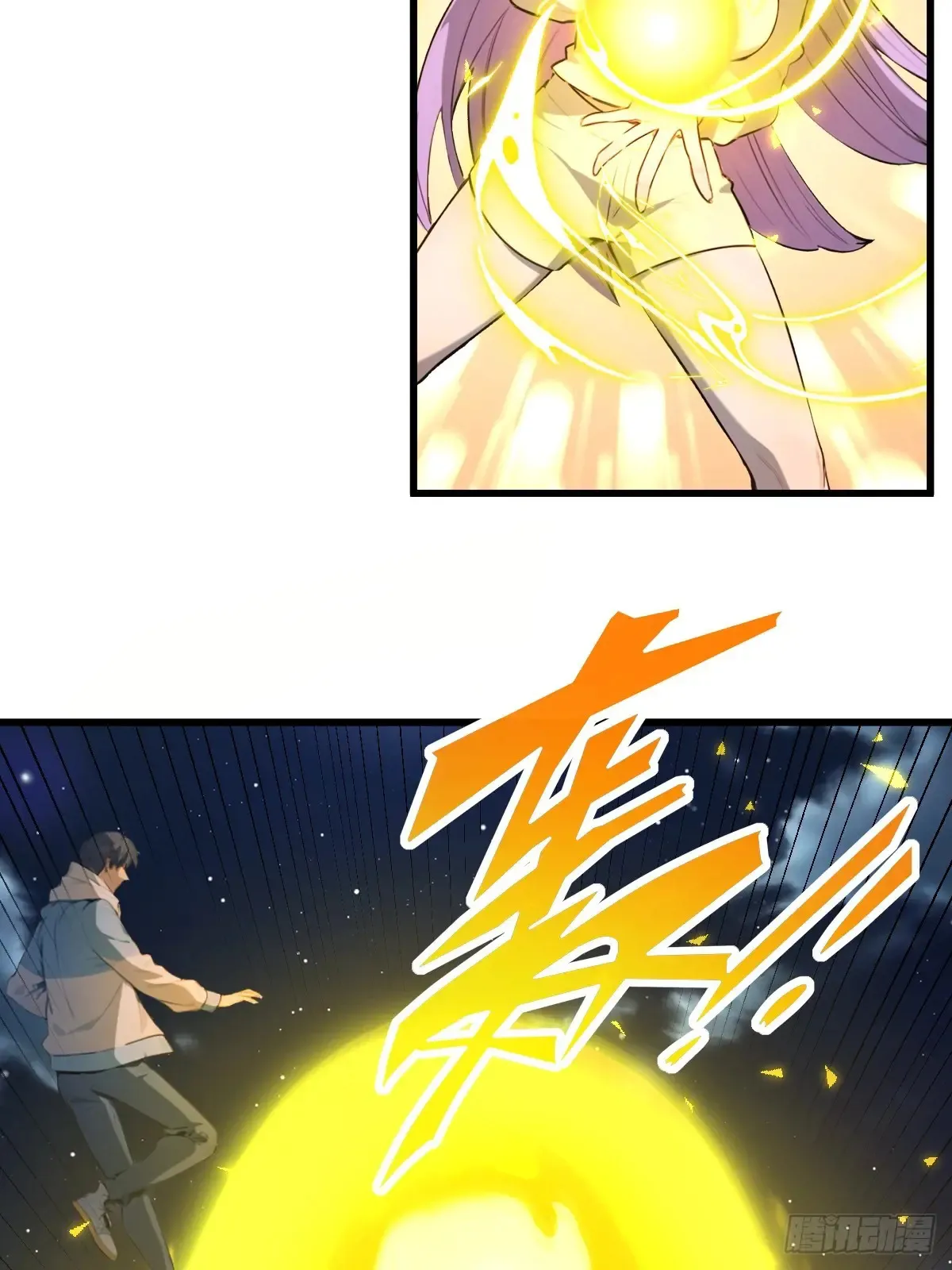 78 第23页