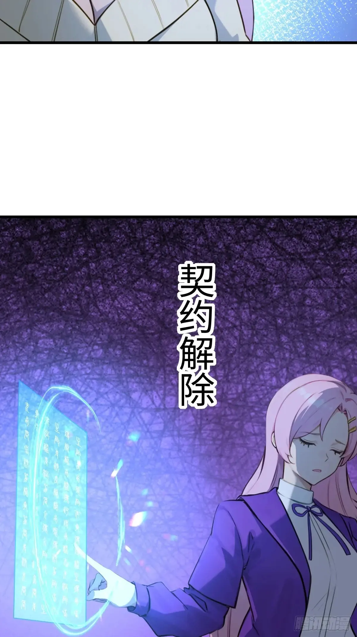 78 第55页