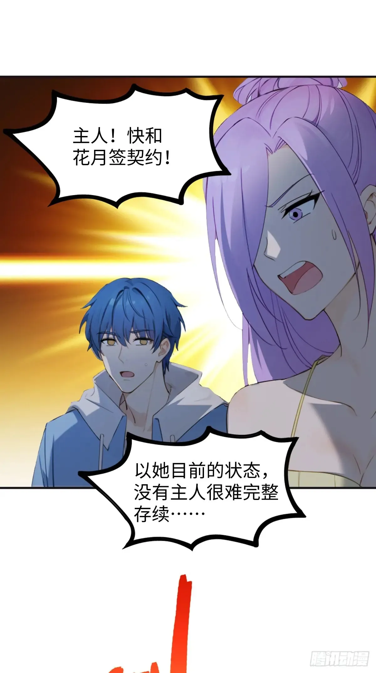 78 第63页