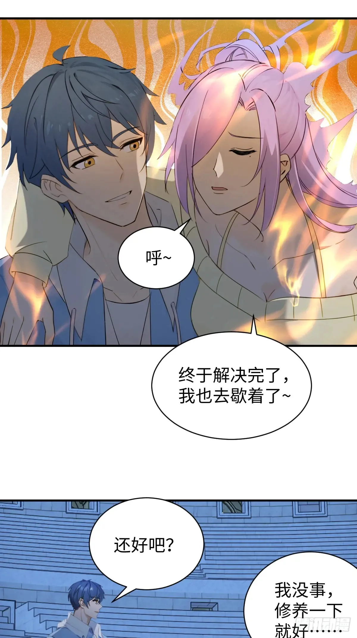 78 第74页