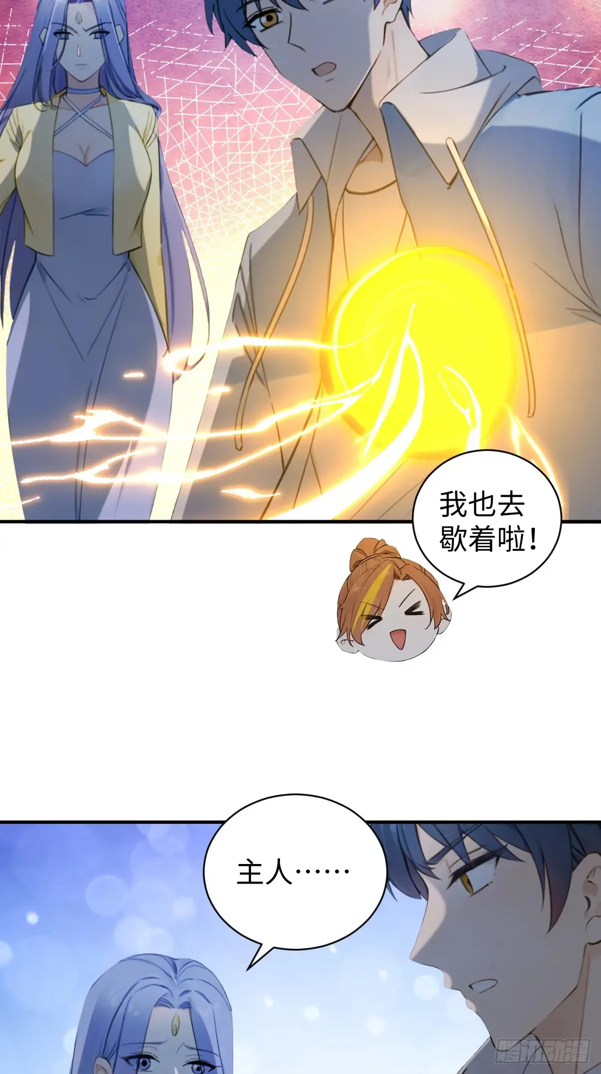 78 第76页