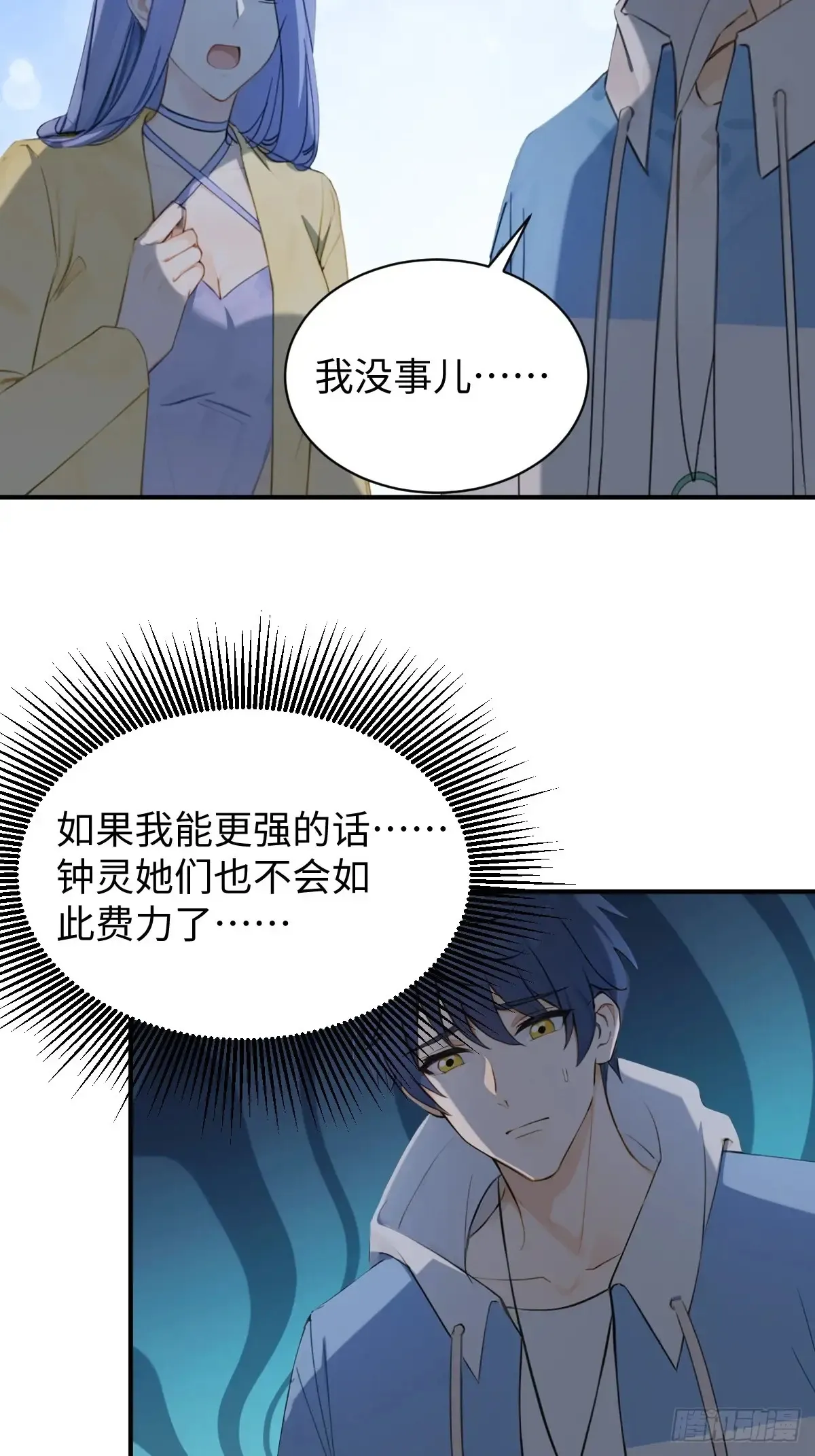 78 第77页