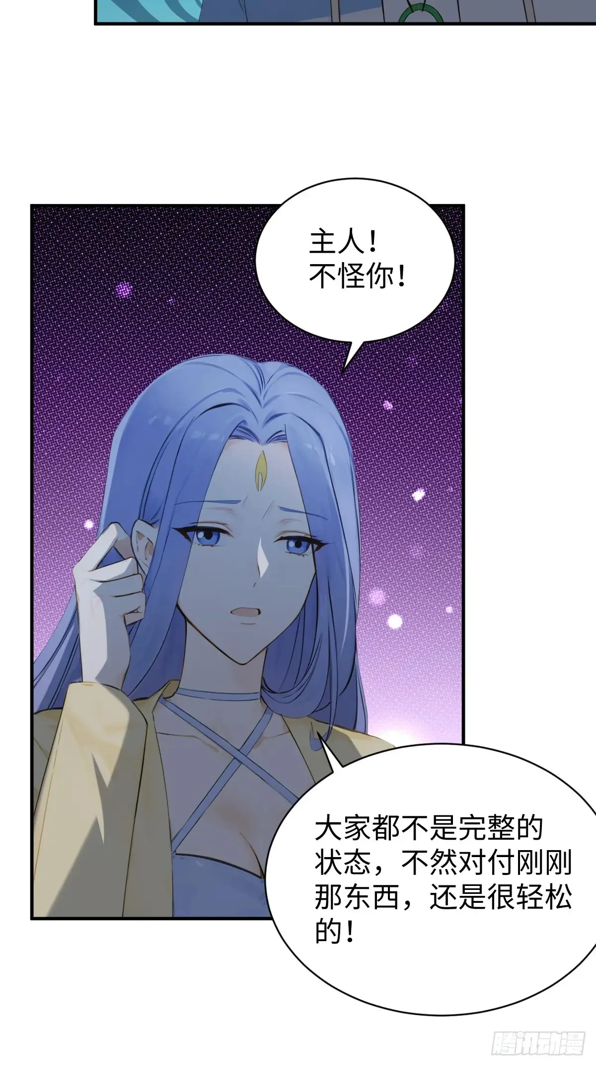 78 第78页