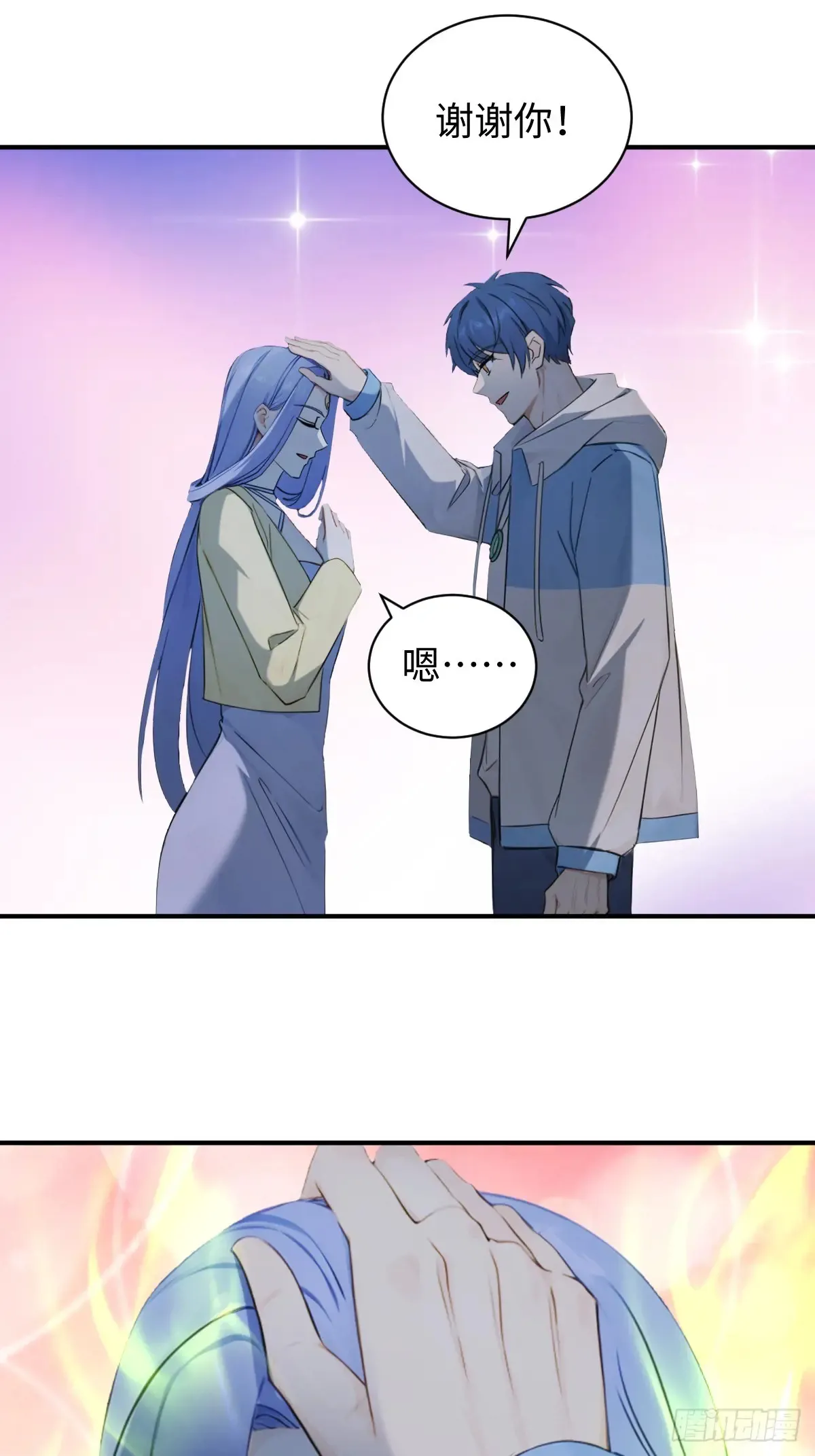 78 第79页