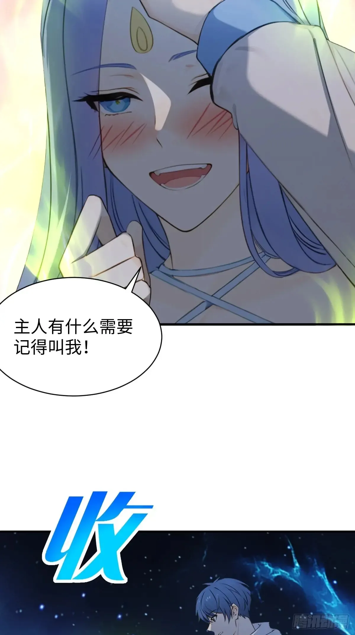 78 第80页
