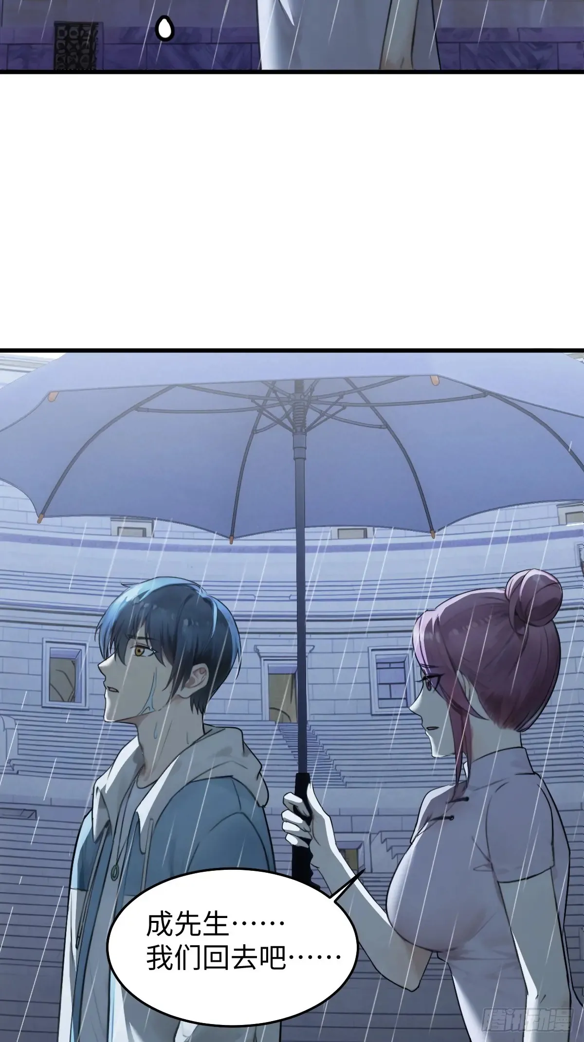 79 第4页