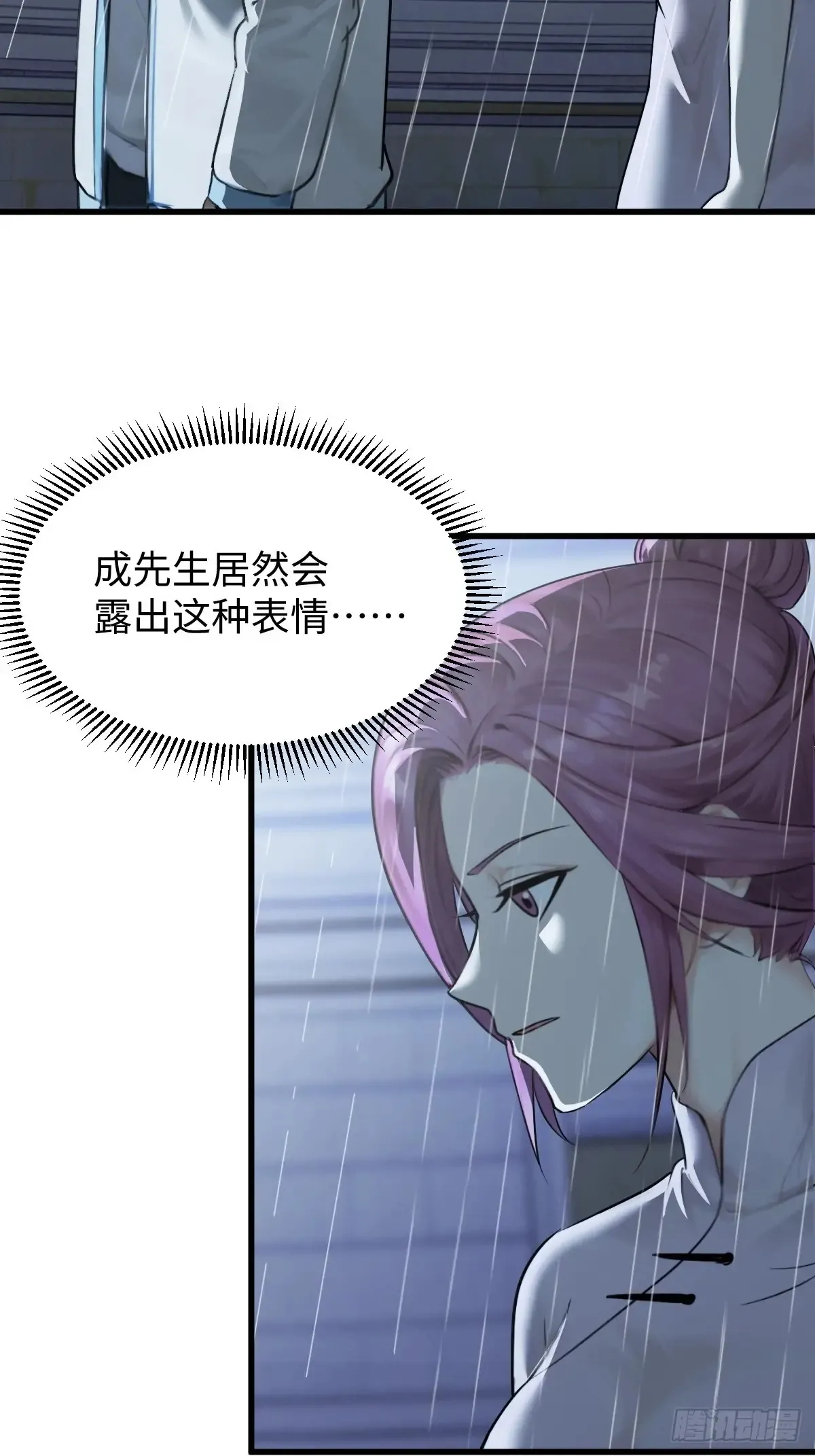 79 第5页