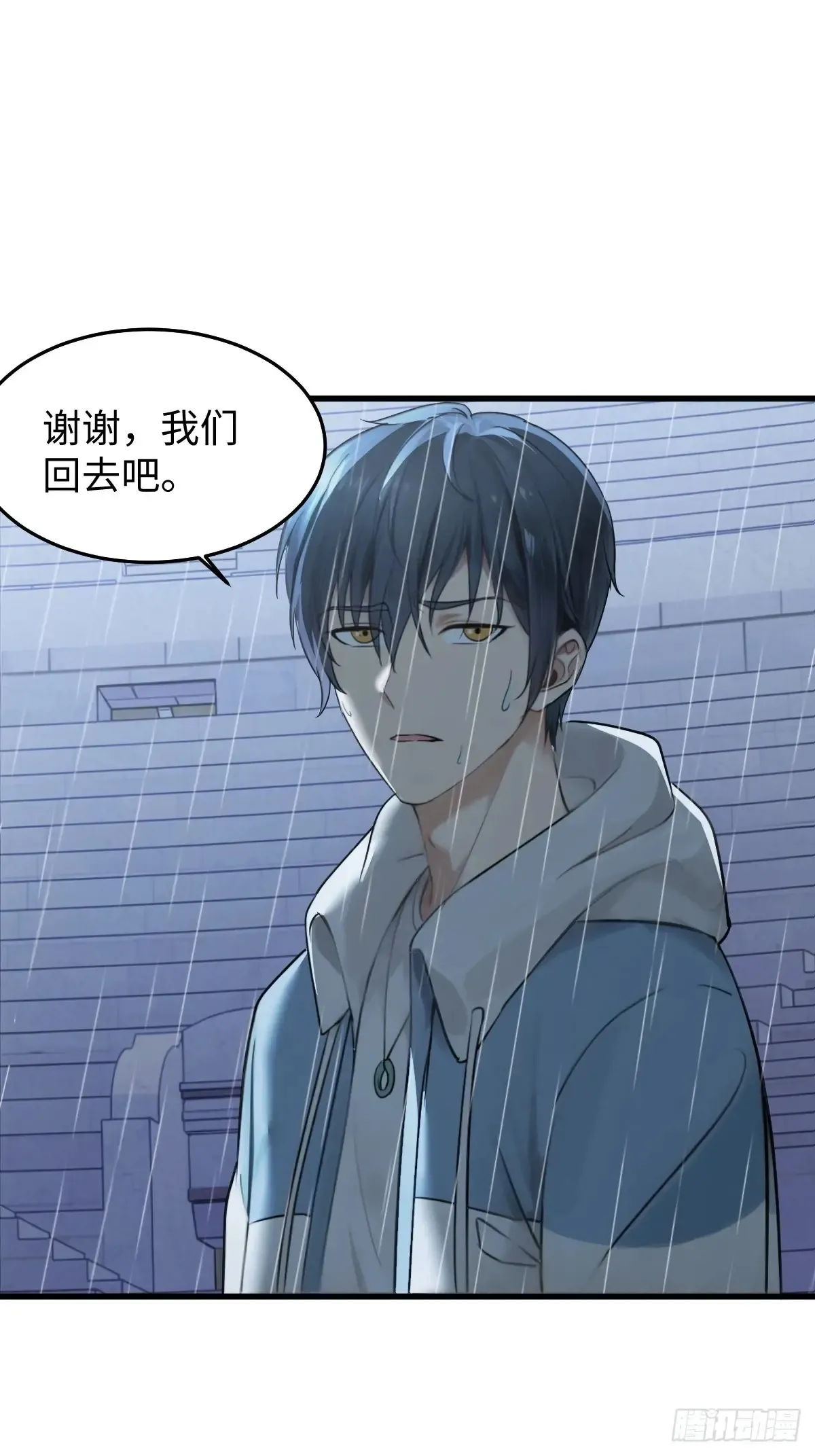 79 第6页