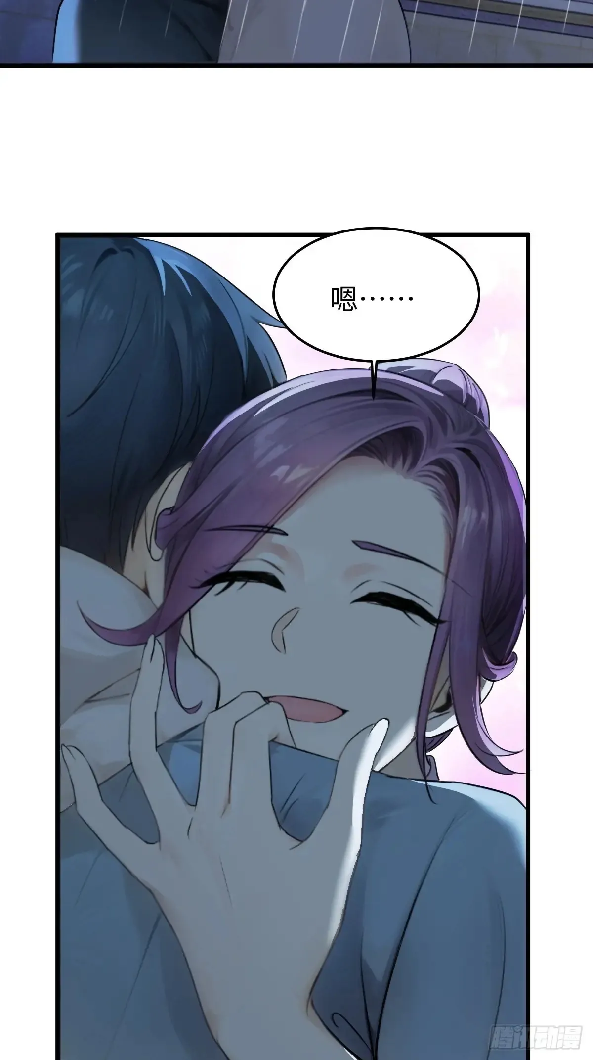 79 第9页
