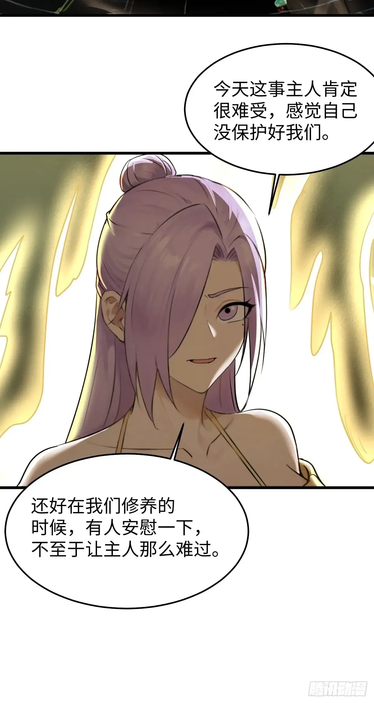 79 第11页