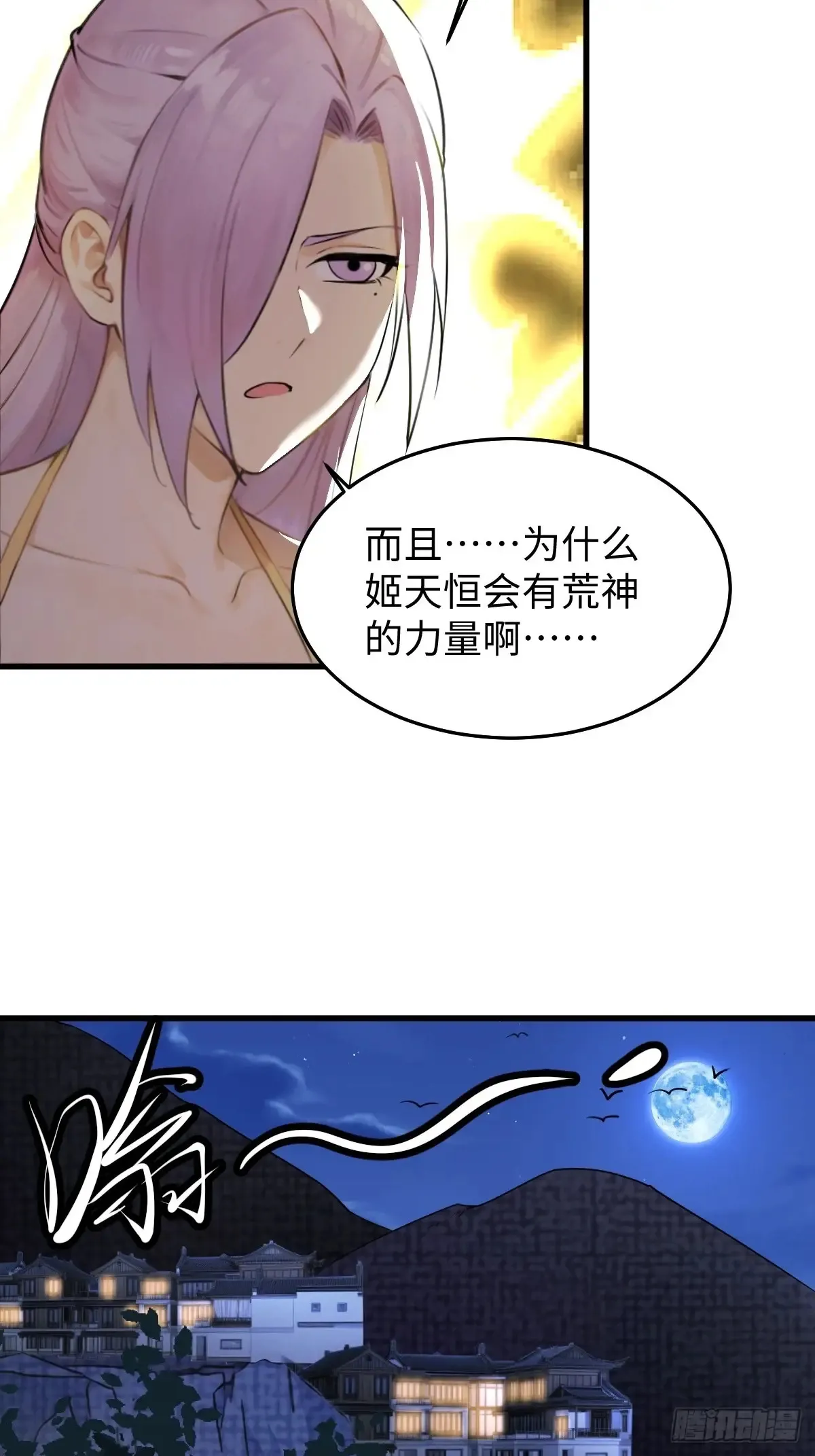 79 第13页