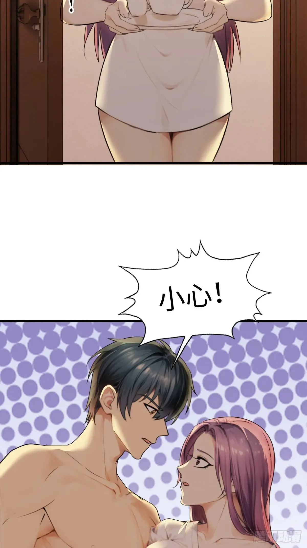 79 第18页