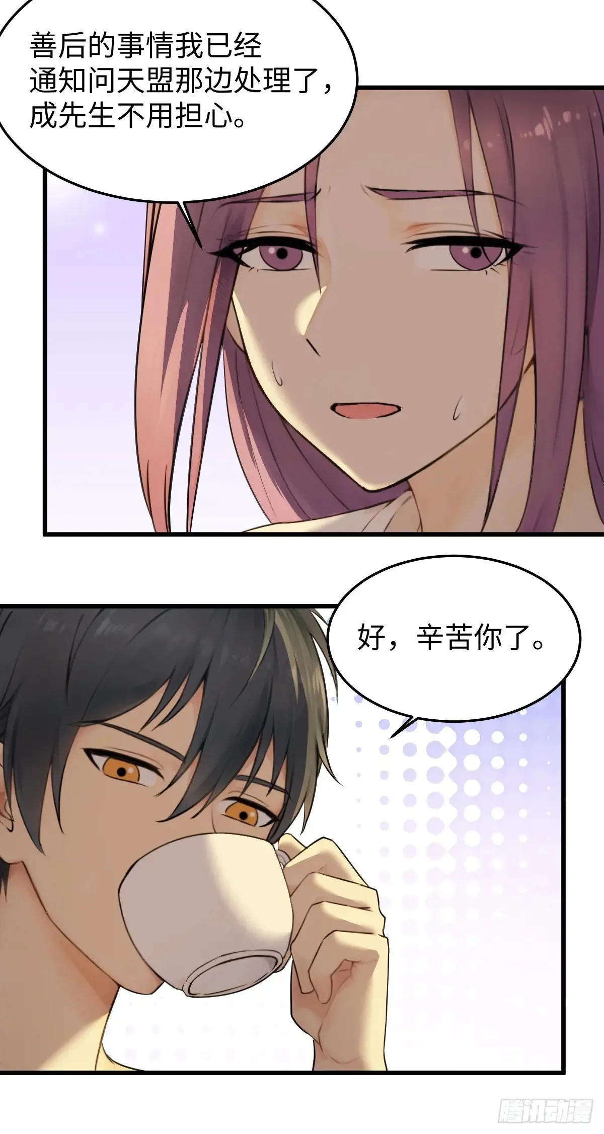 79 第21页