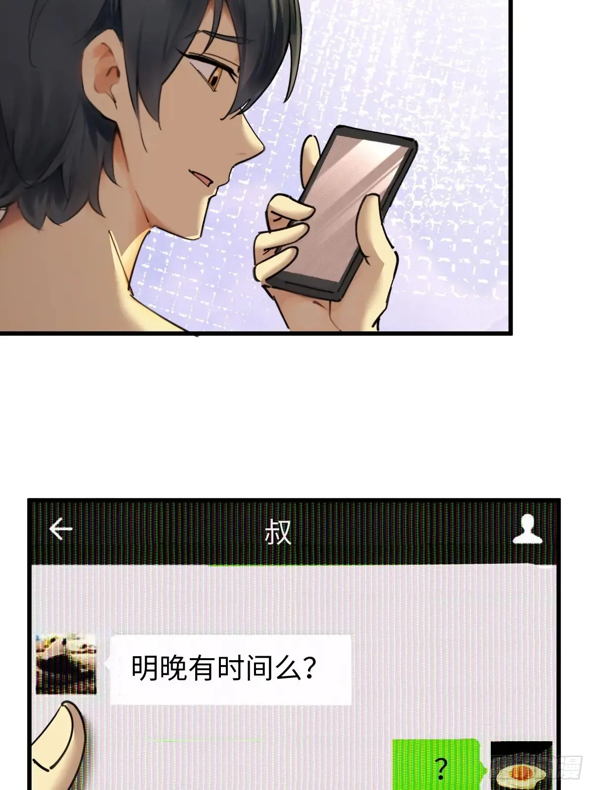 79 第26页