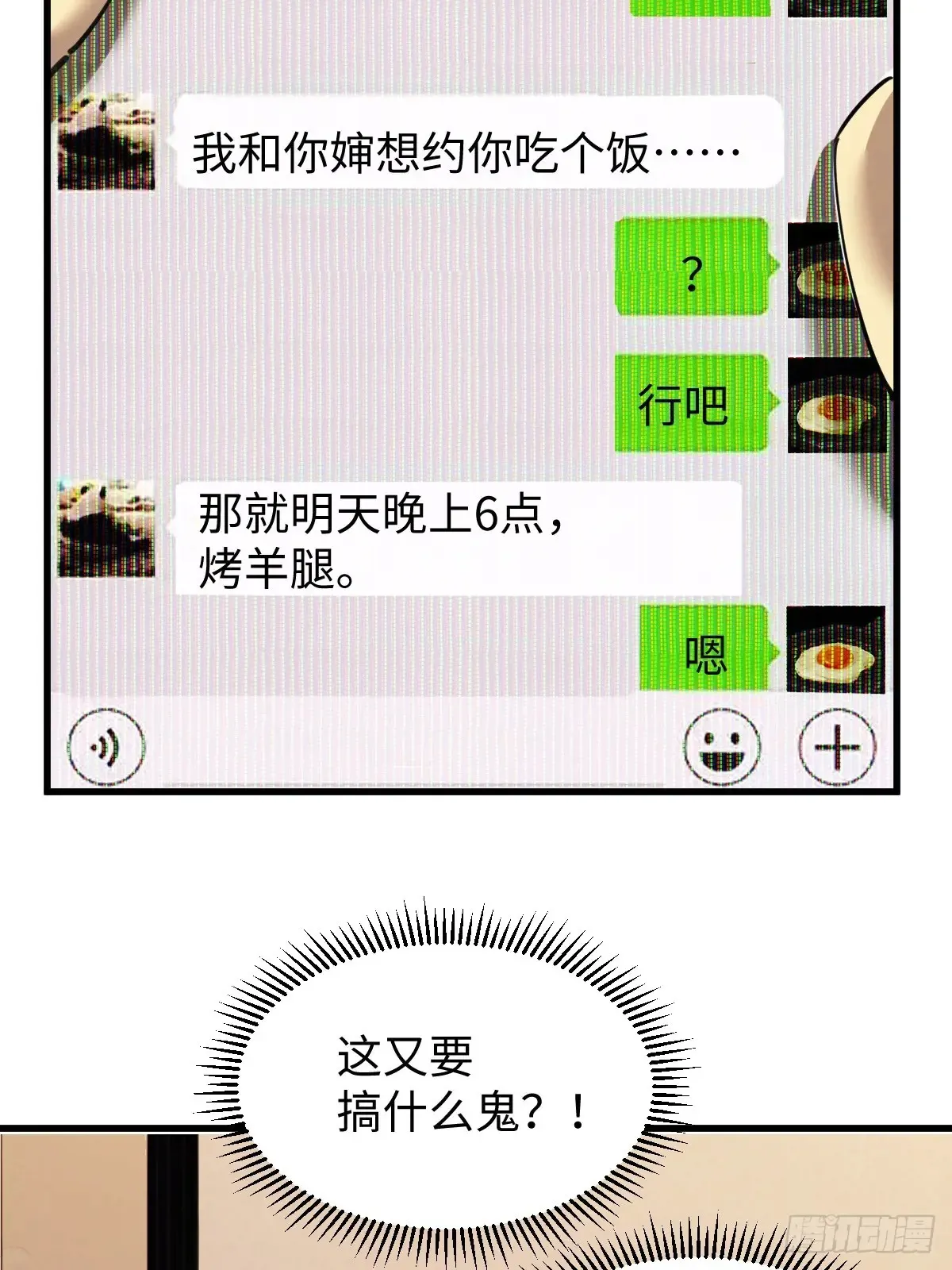 79 第27页