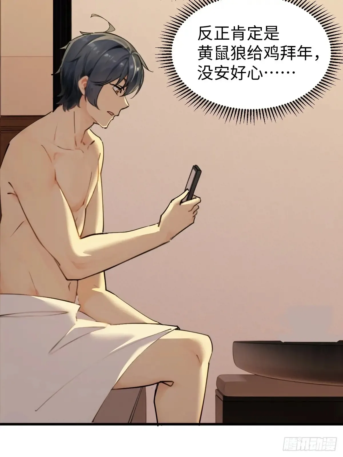 79 第28页