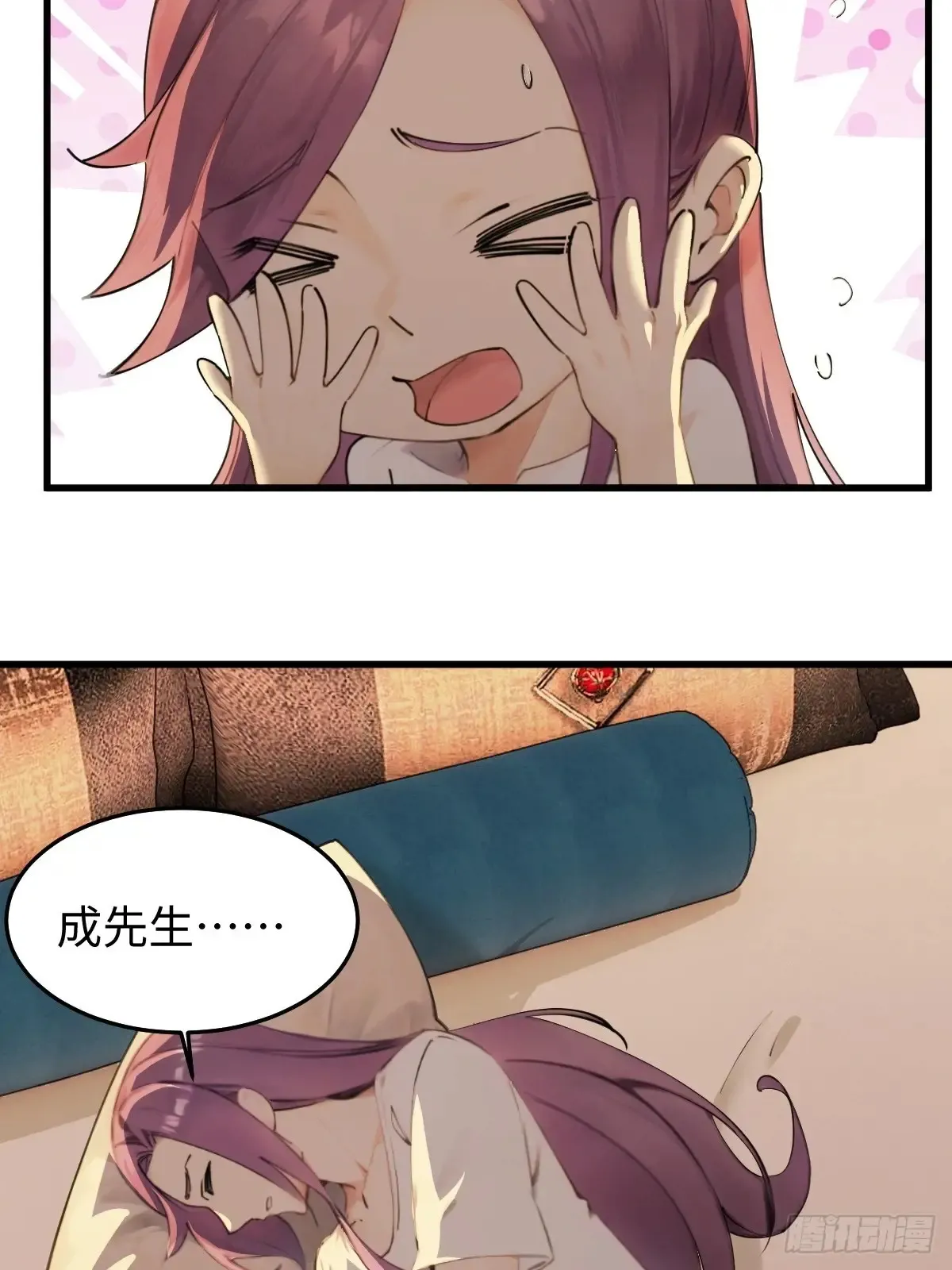 79 第33页