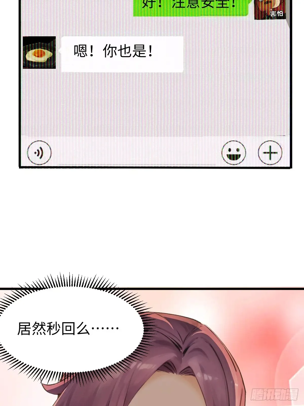 79 第39页