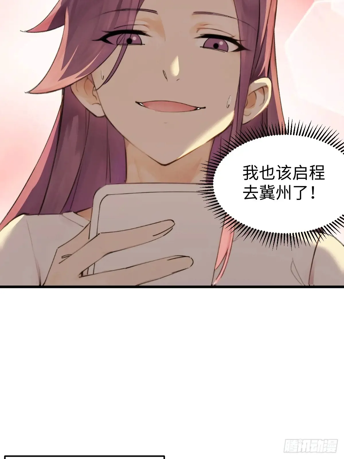 79 第40页
