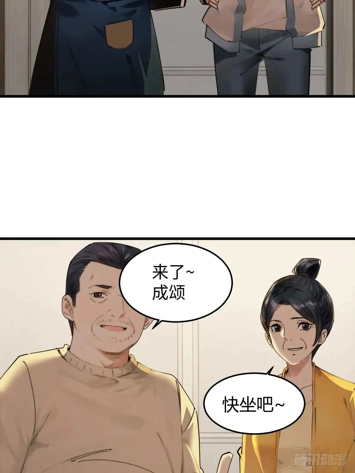 79 第43页