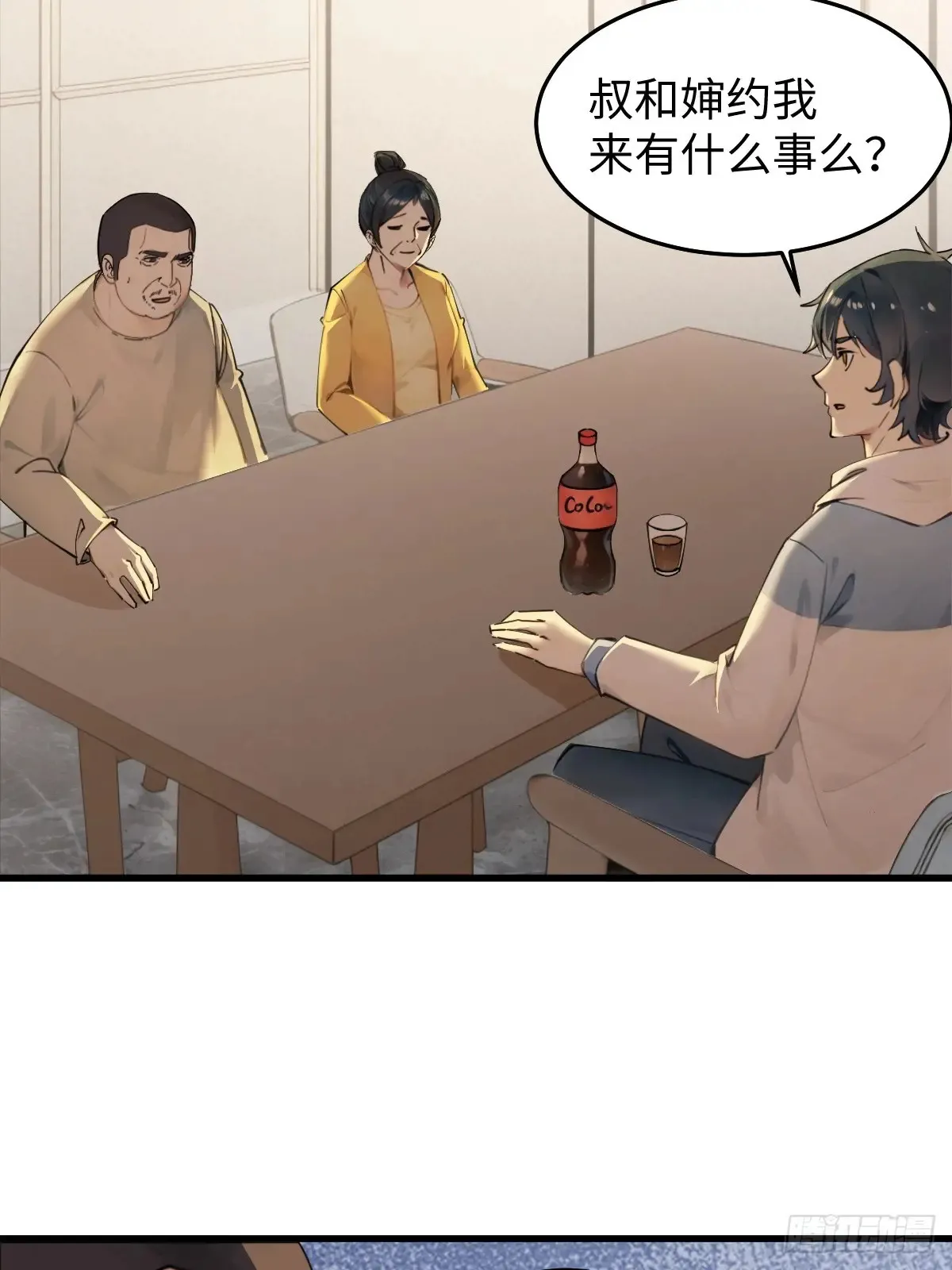 79 第45页