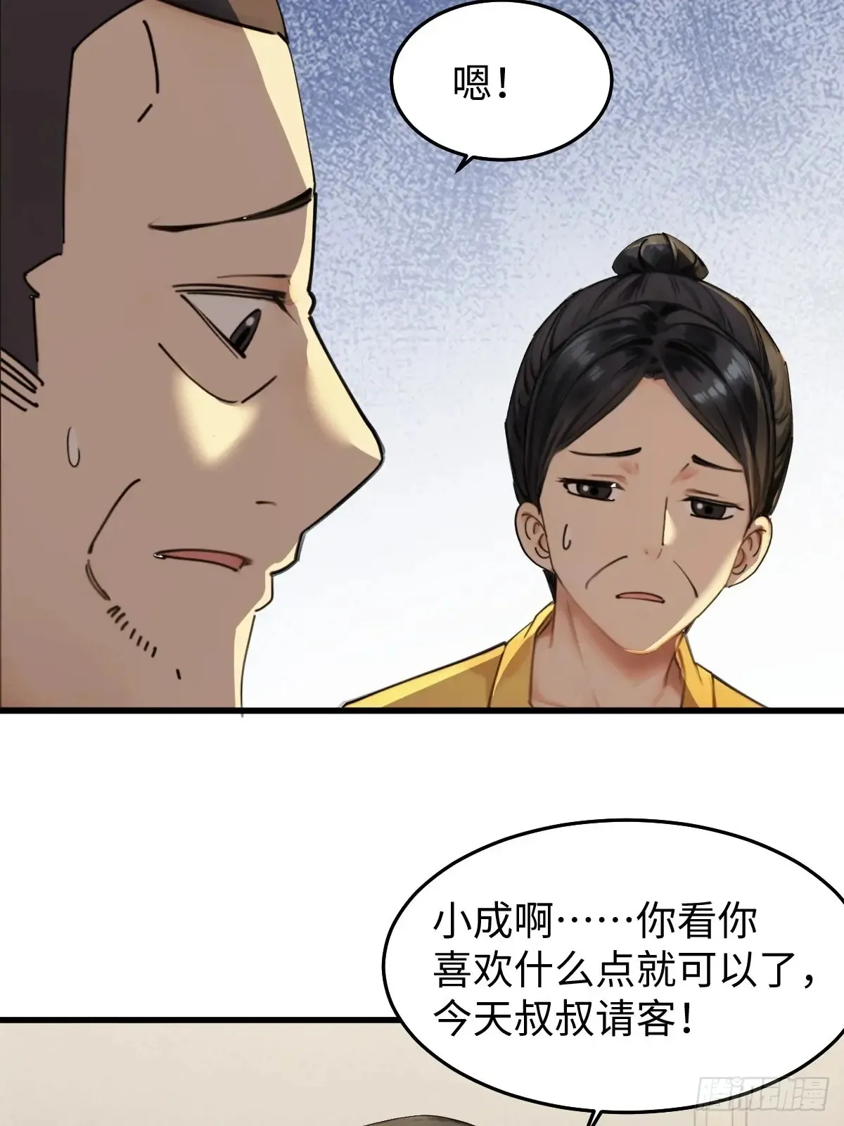 79 第46页