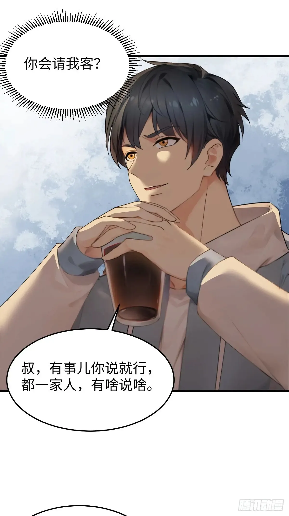 79 第48页