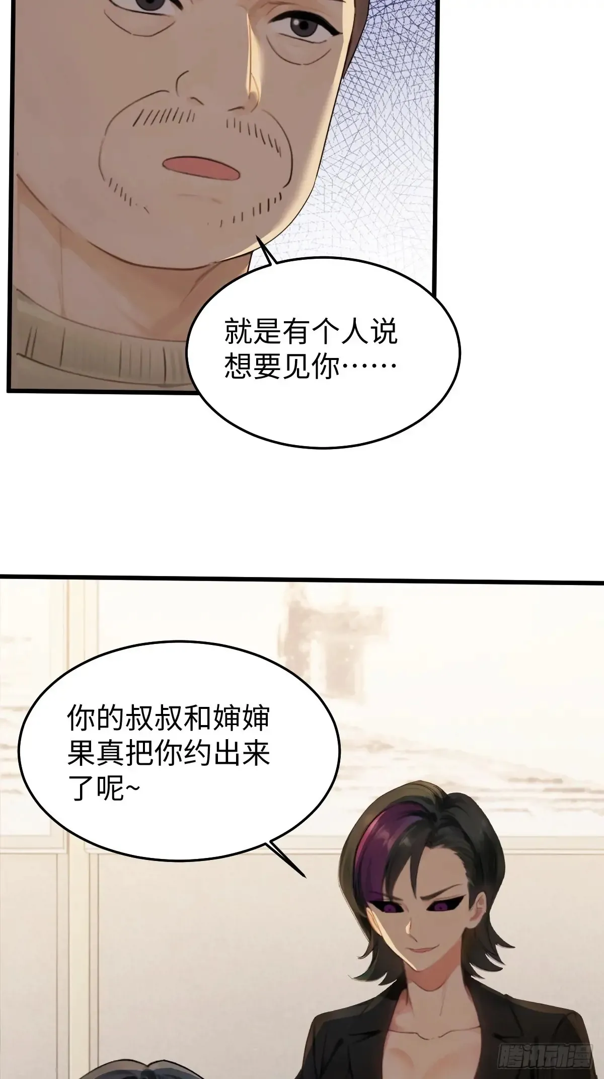 79 第50页