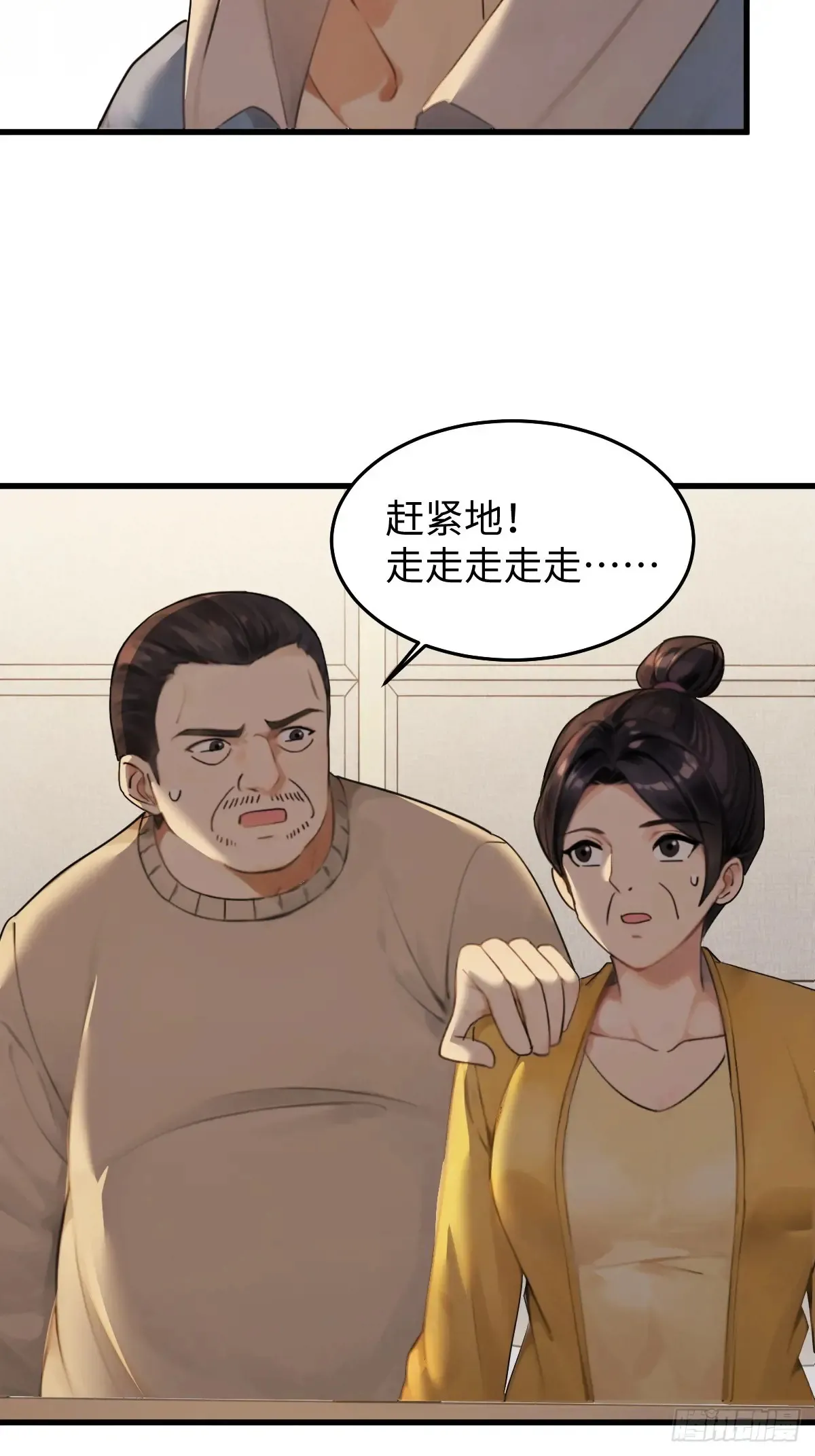 79 第52页